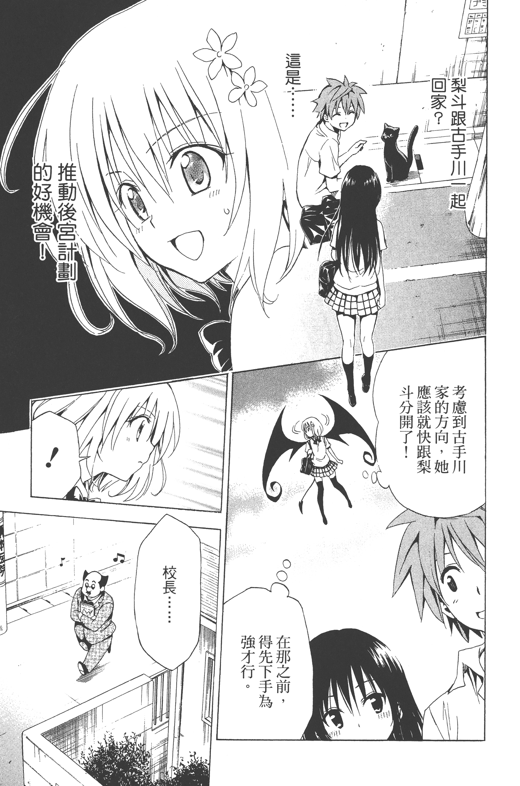 Page 200