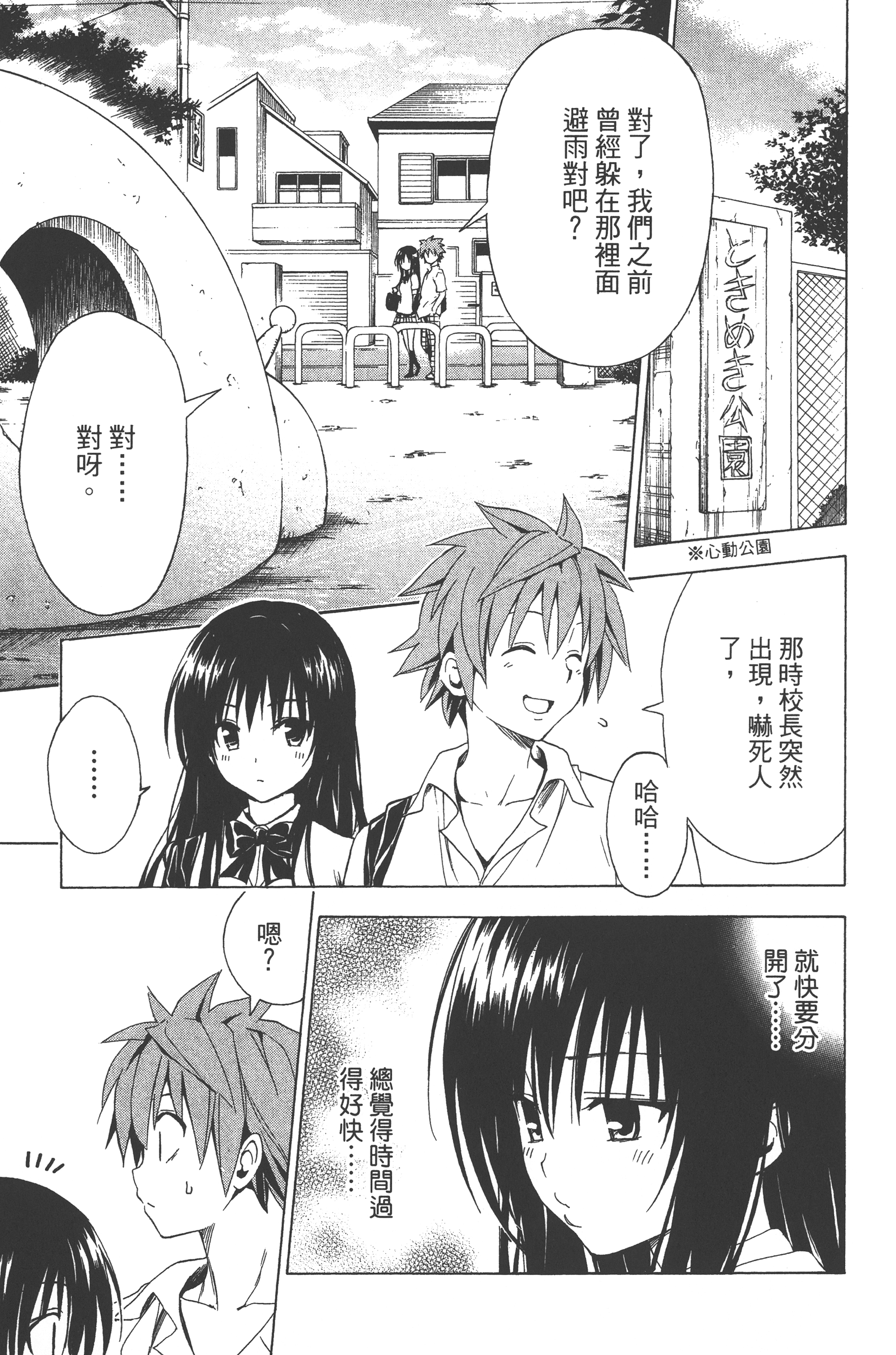 Page 202