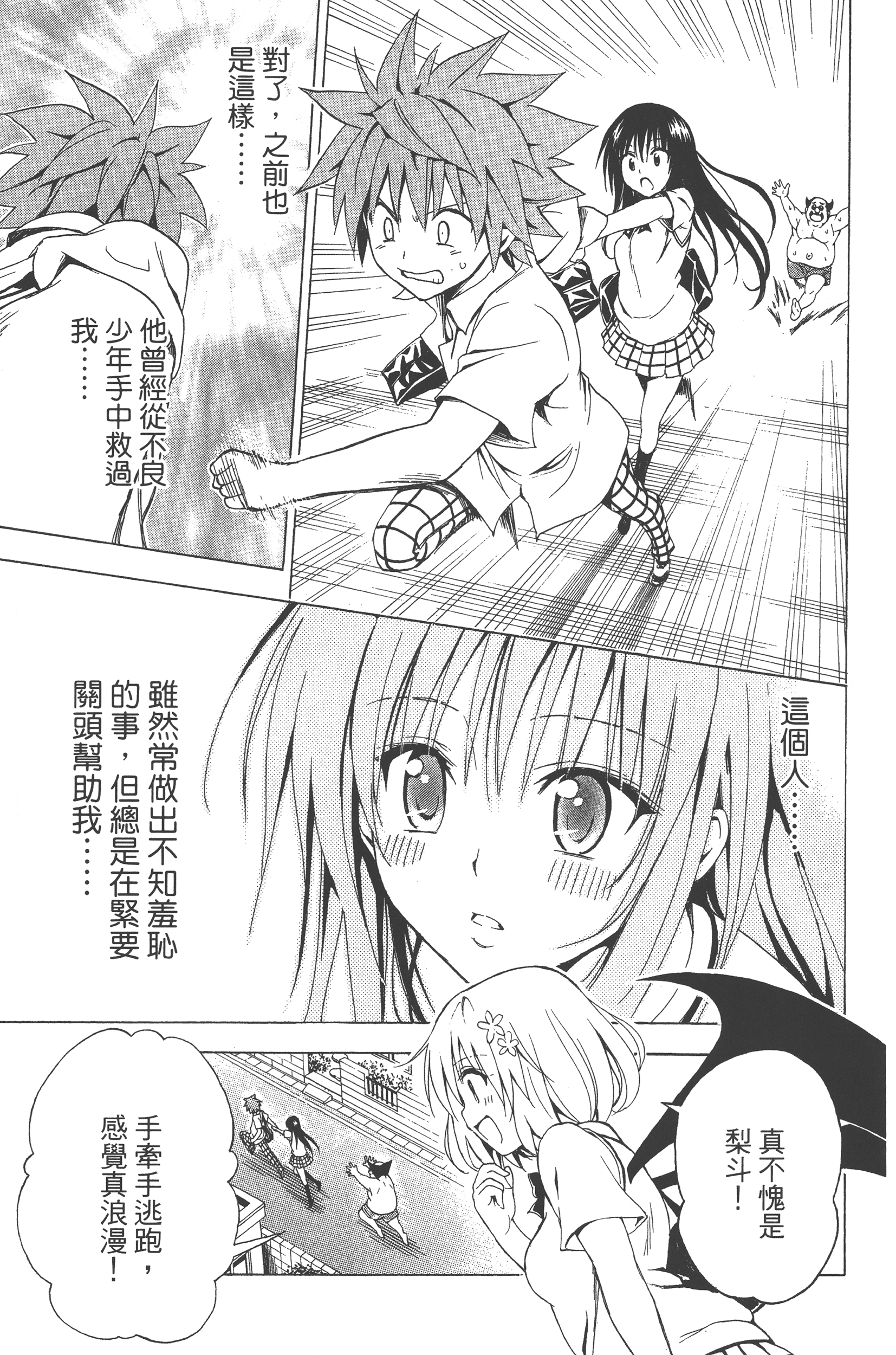 Page 204