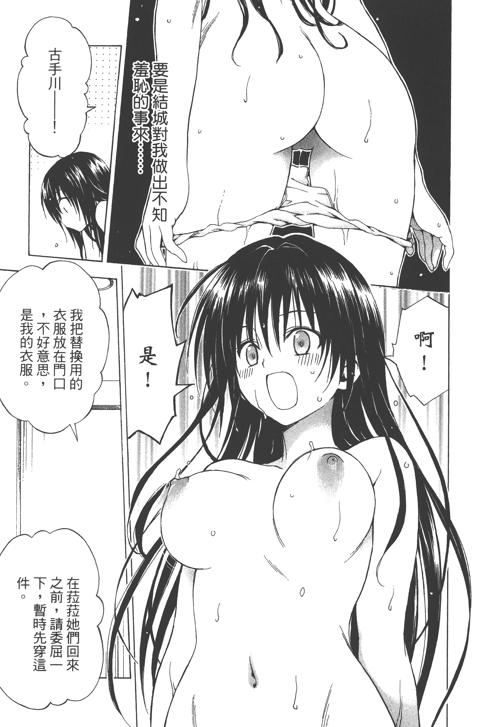 Page 210