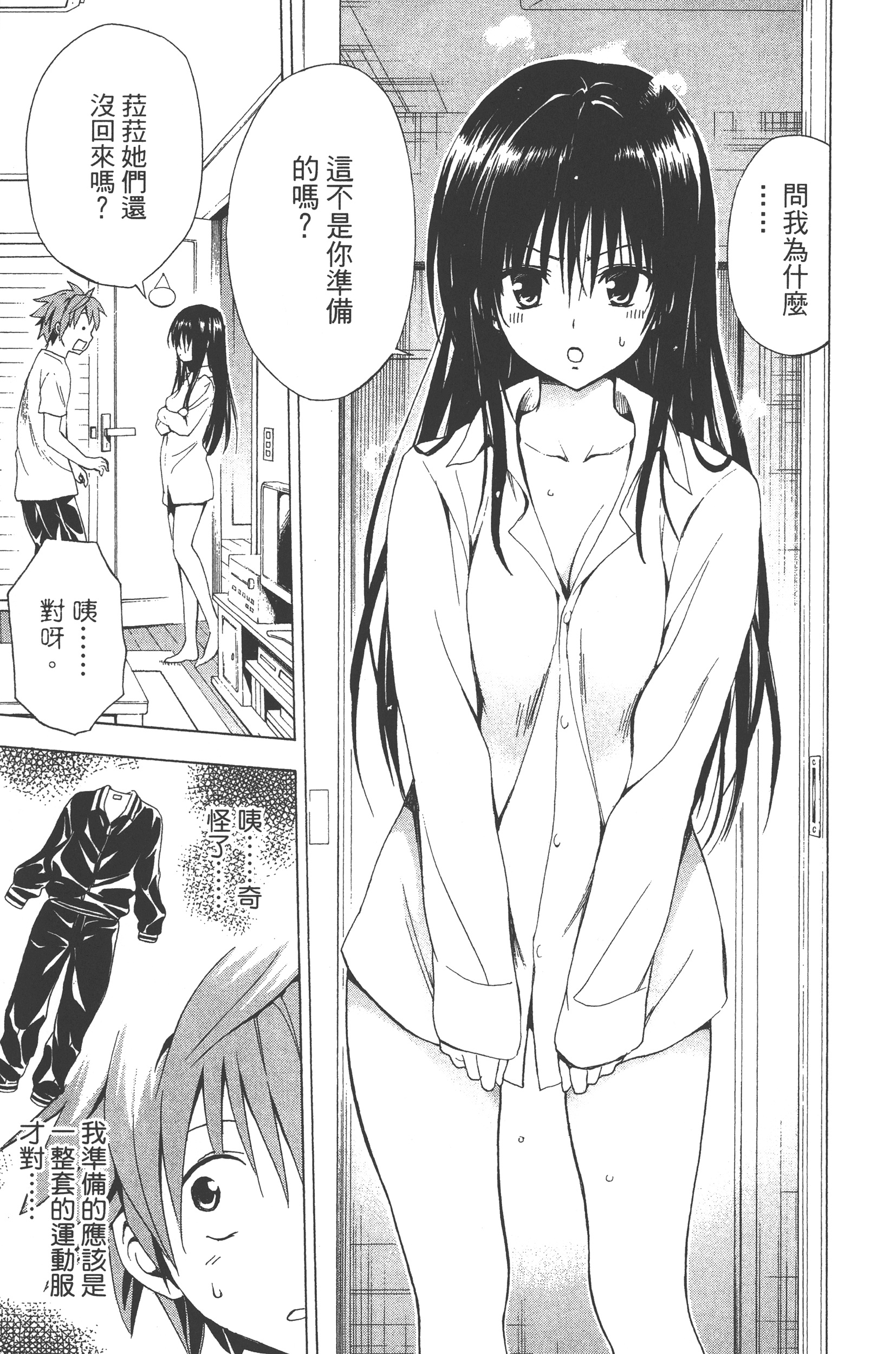 Page 214