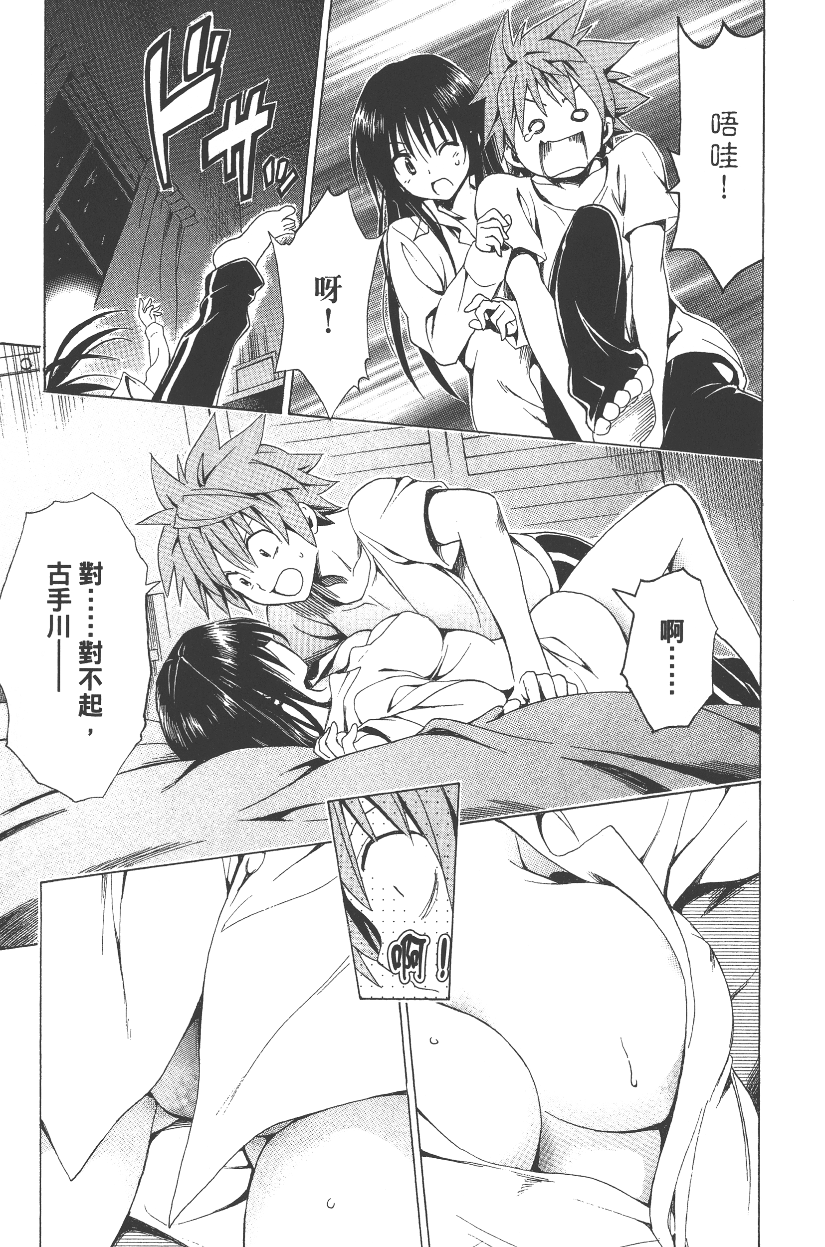 Page 216