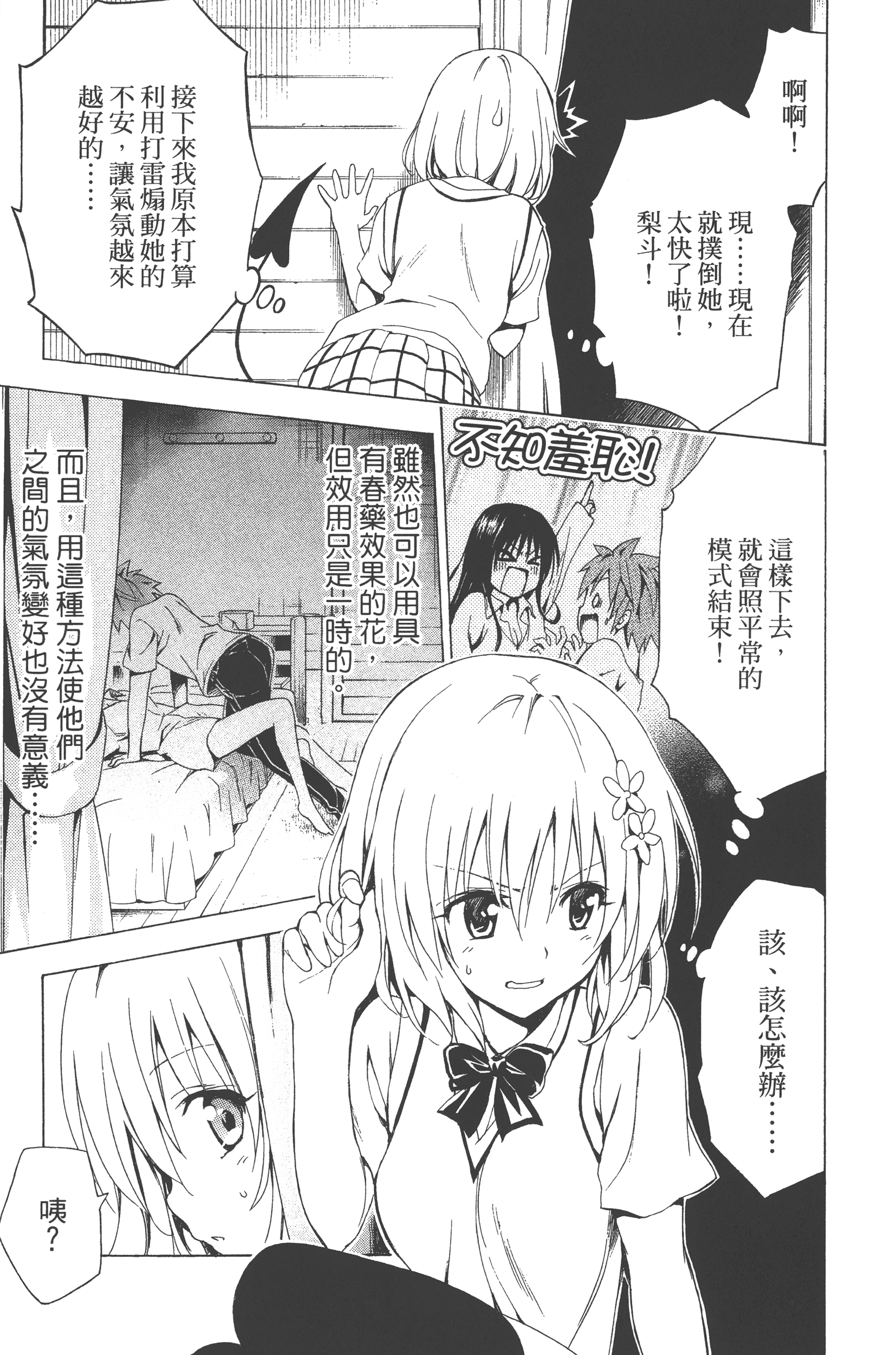 Page 218