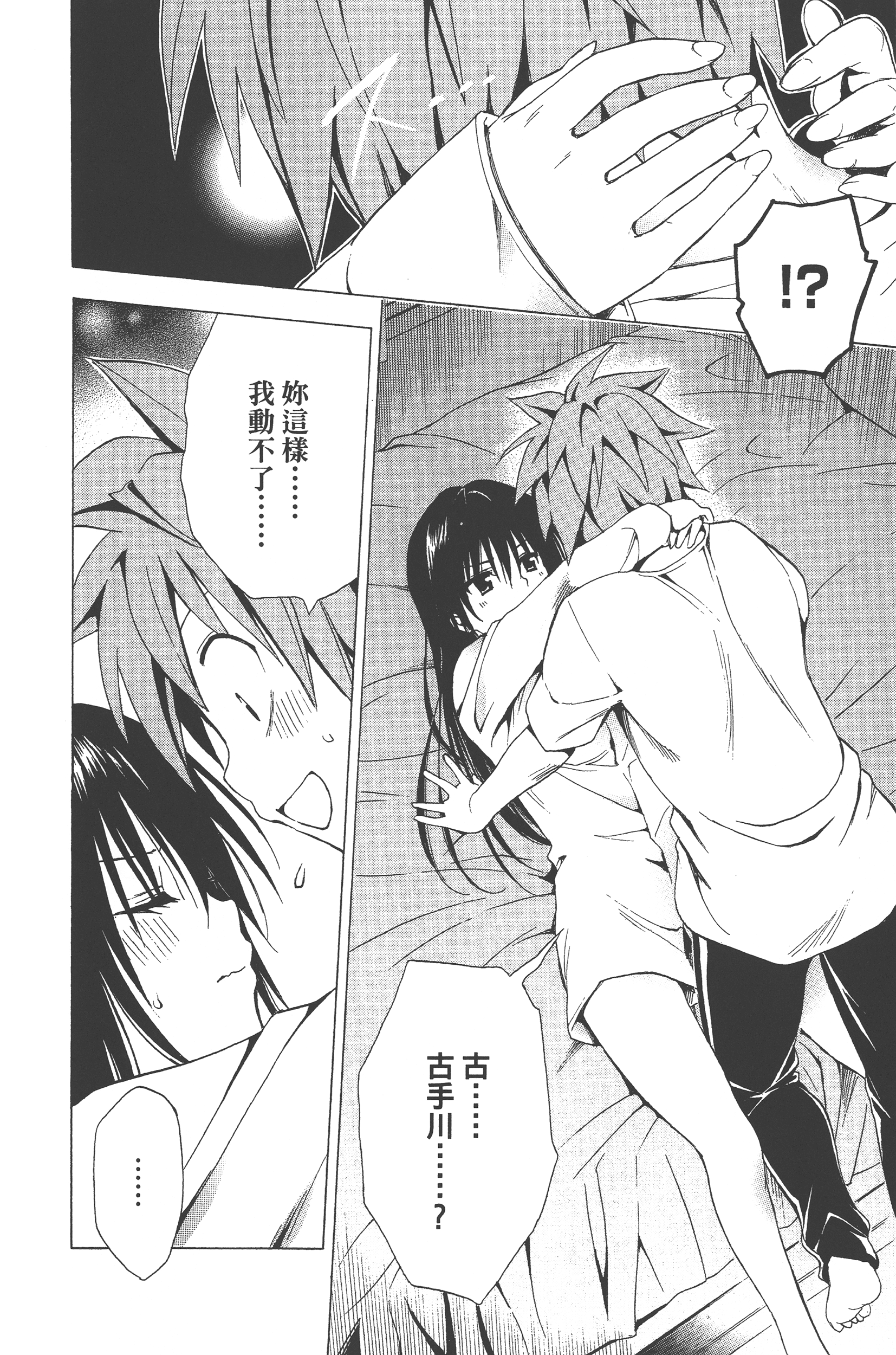 Page 219