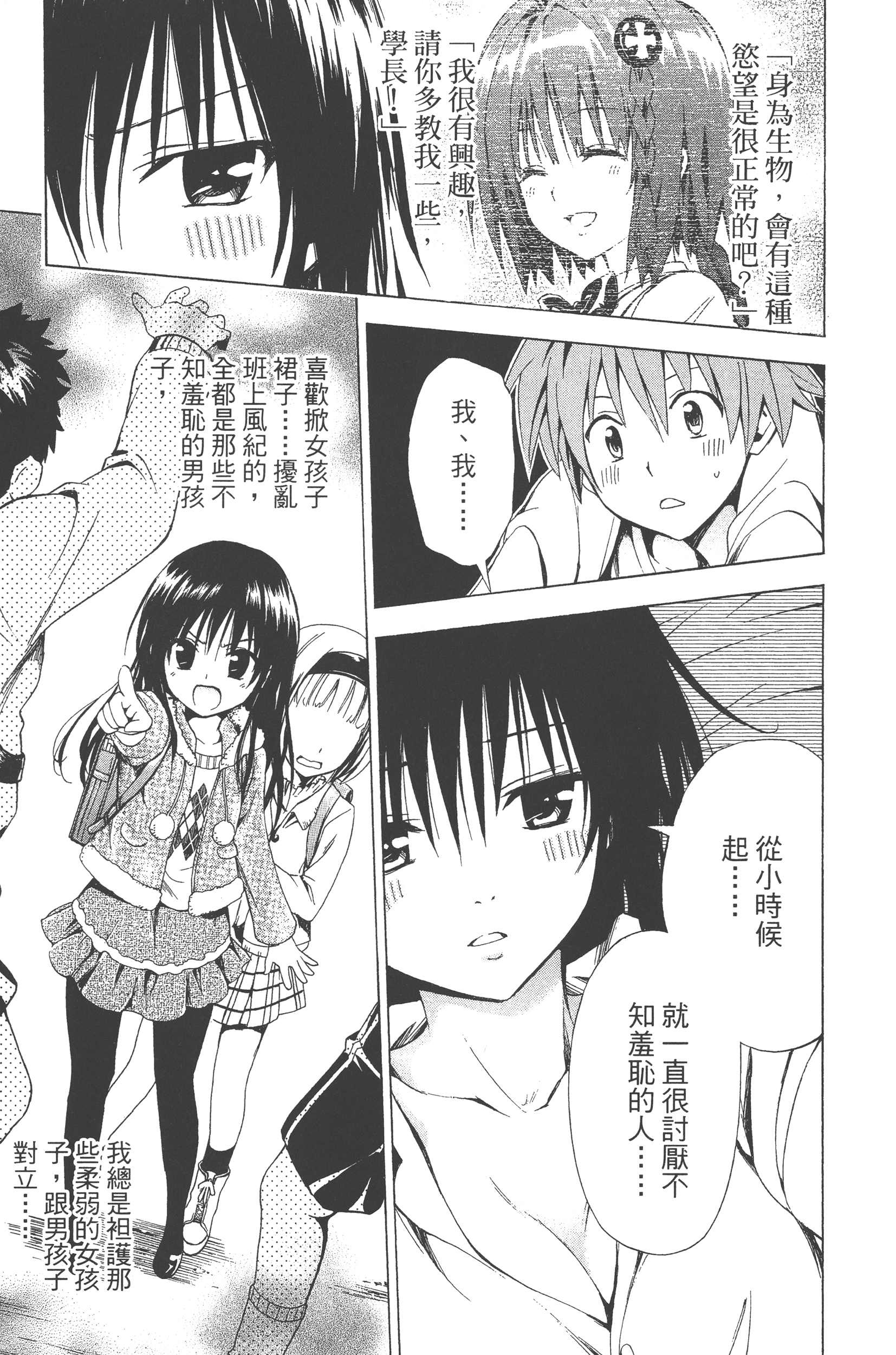 Page 220