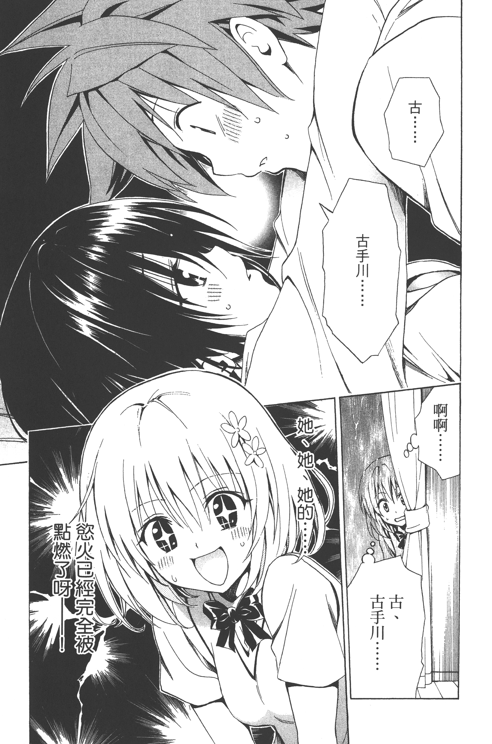 Page 222