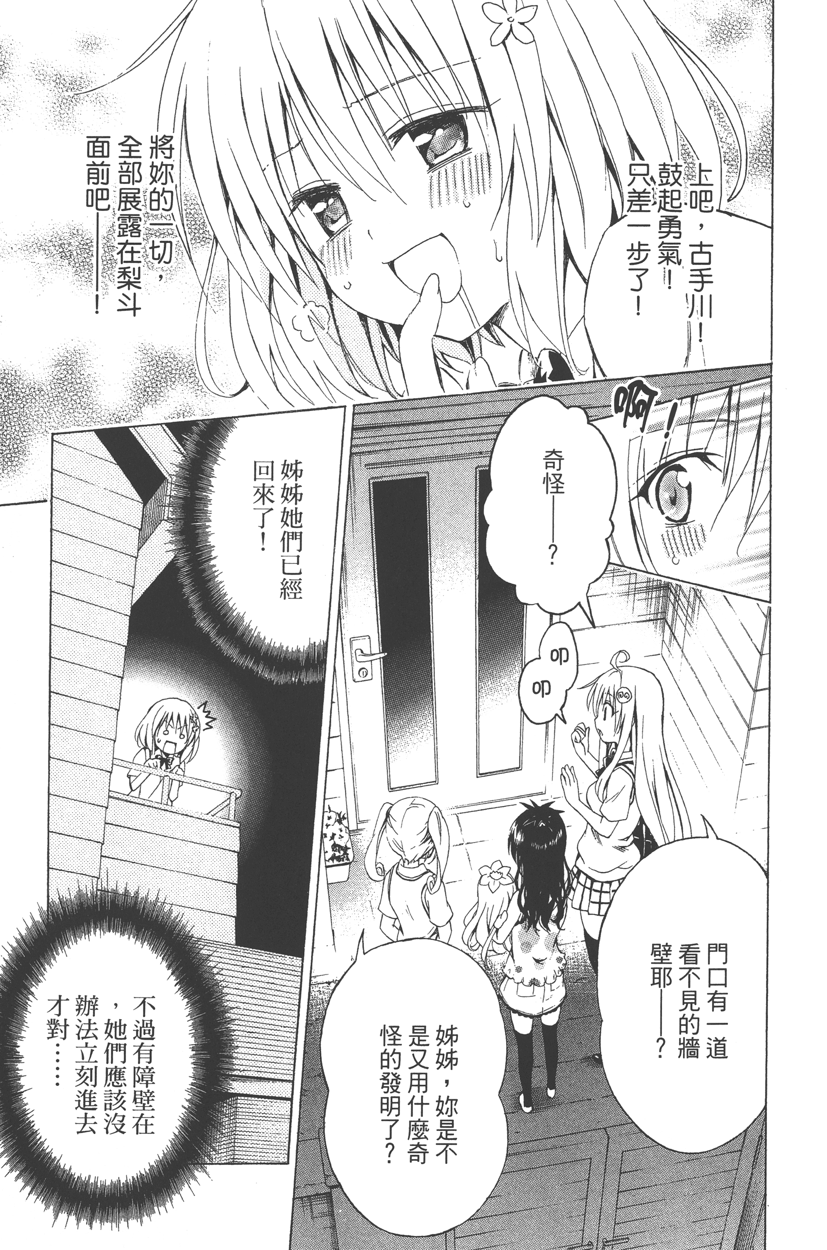 Page 224