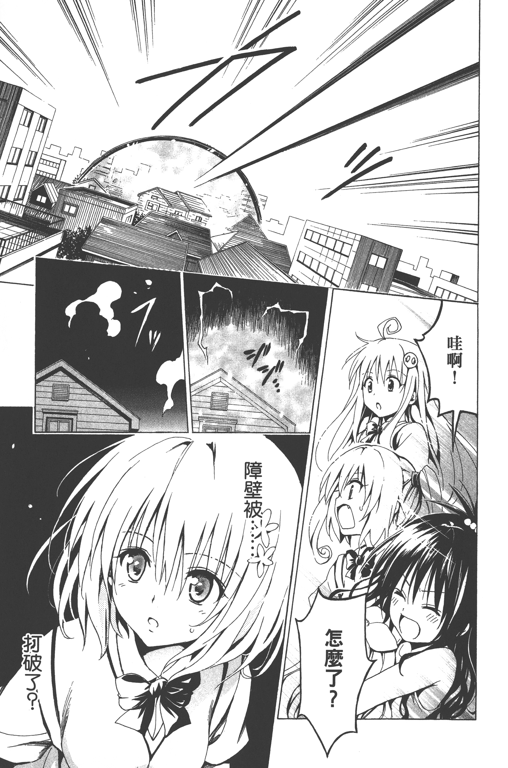 Page 226