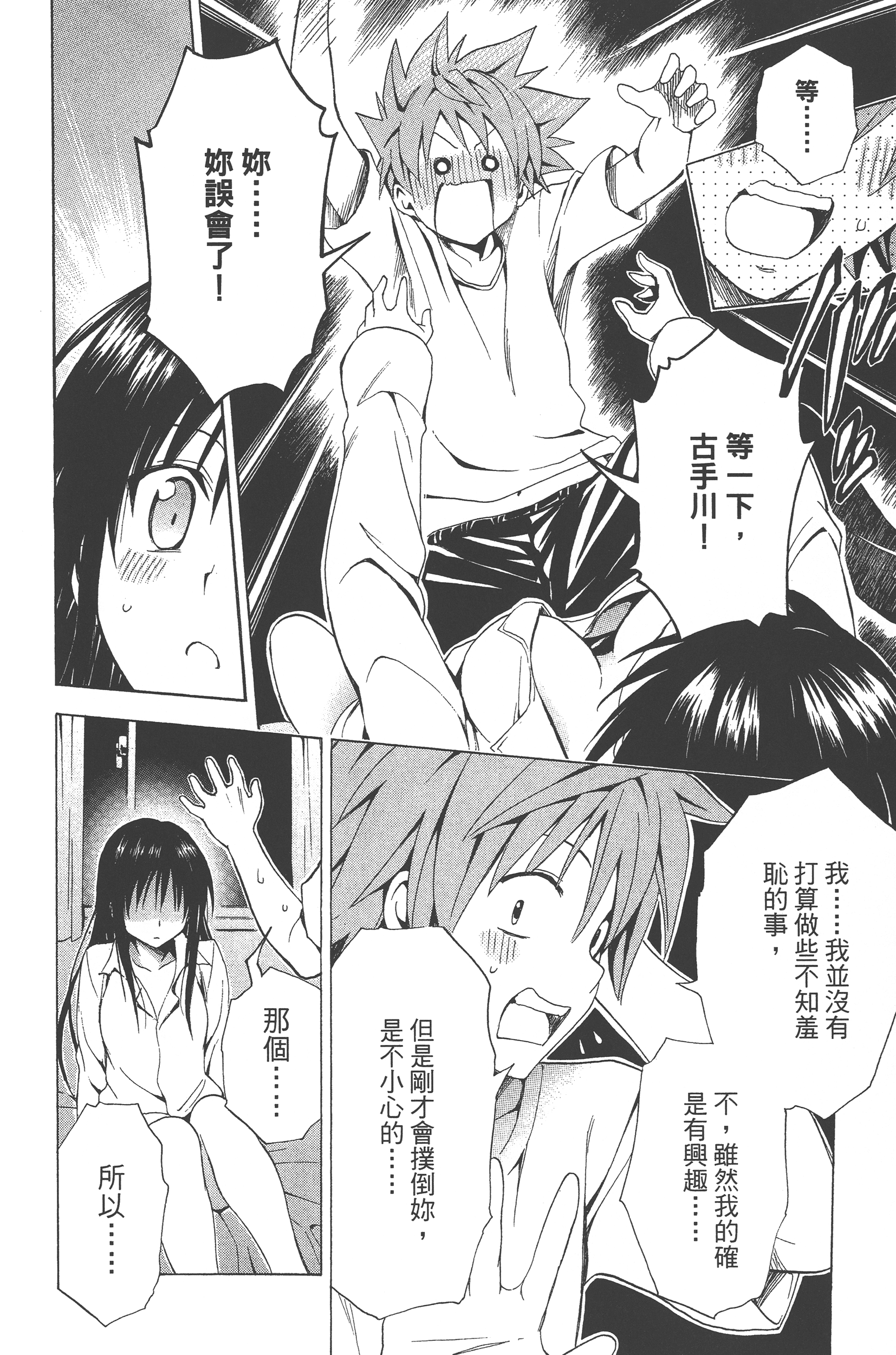 Page 227