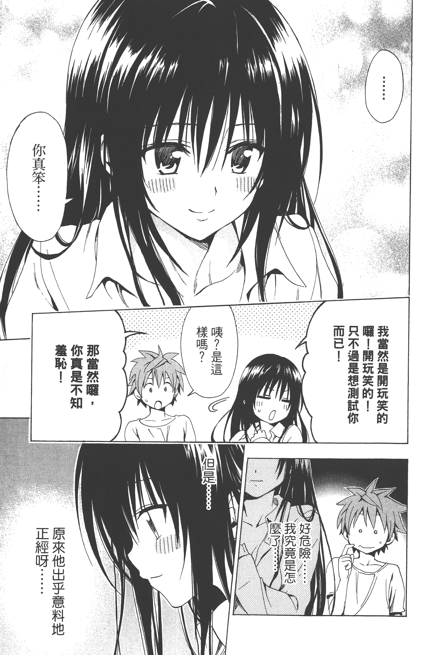 Page 228