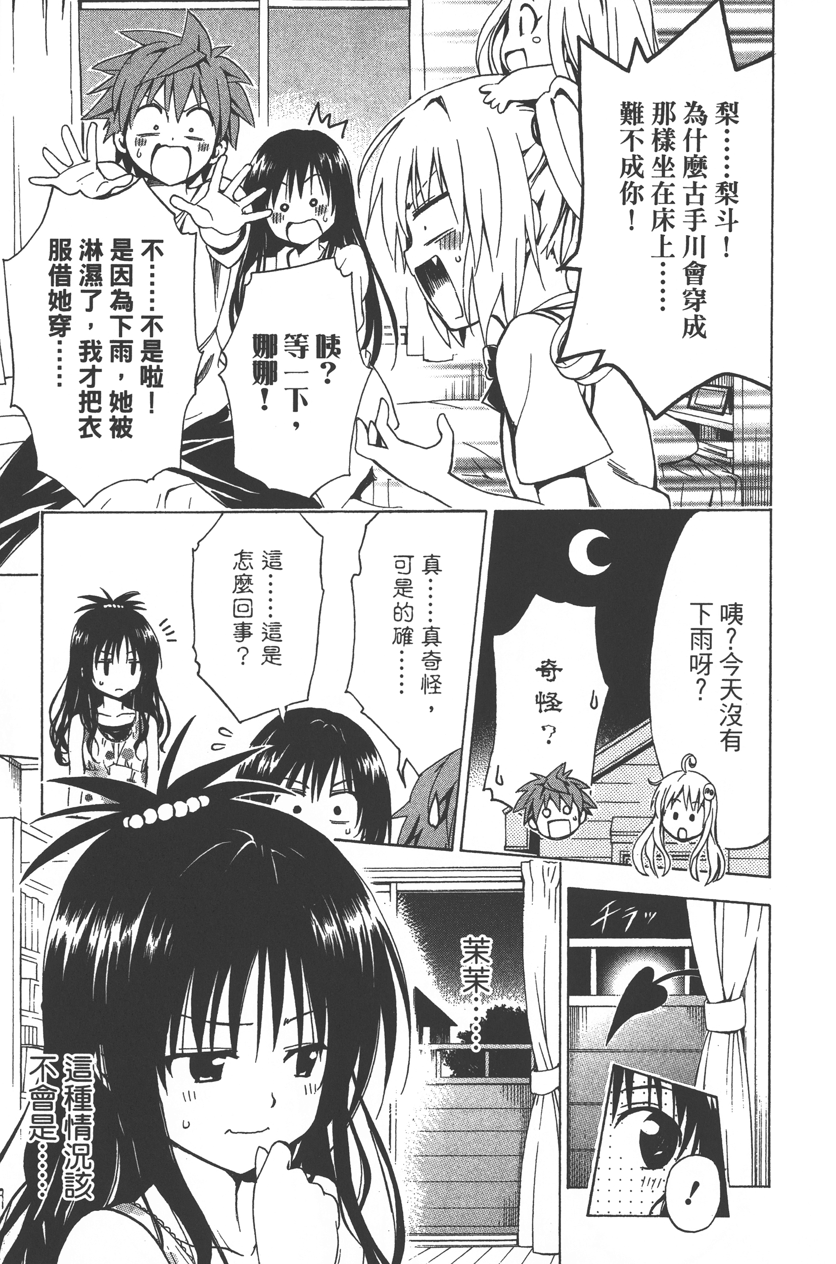 Page 230