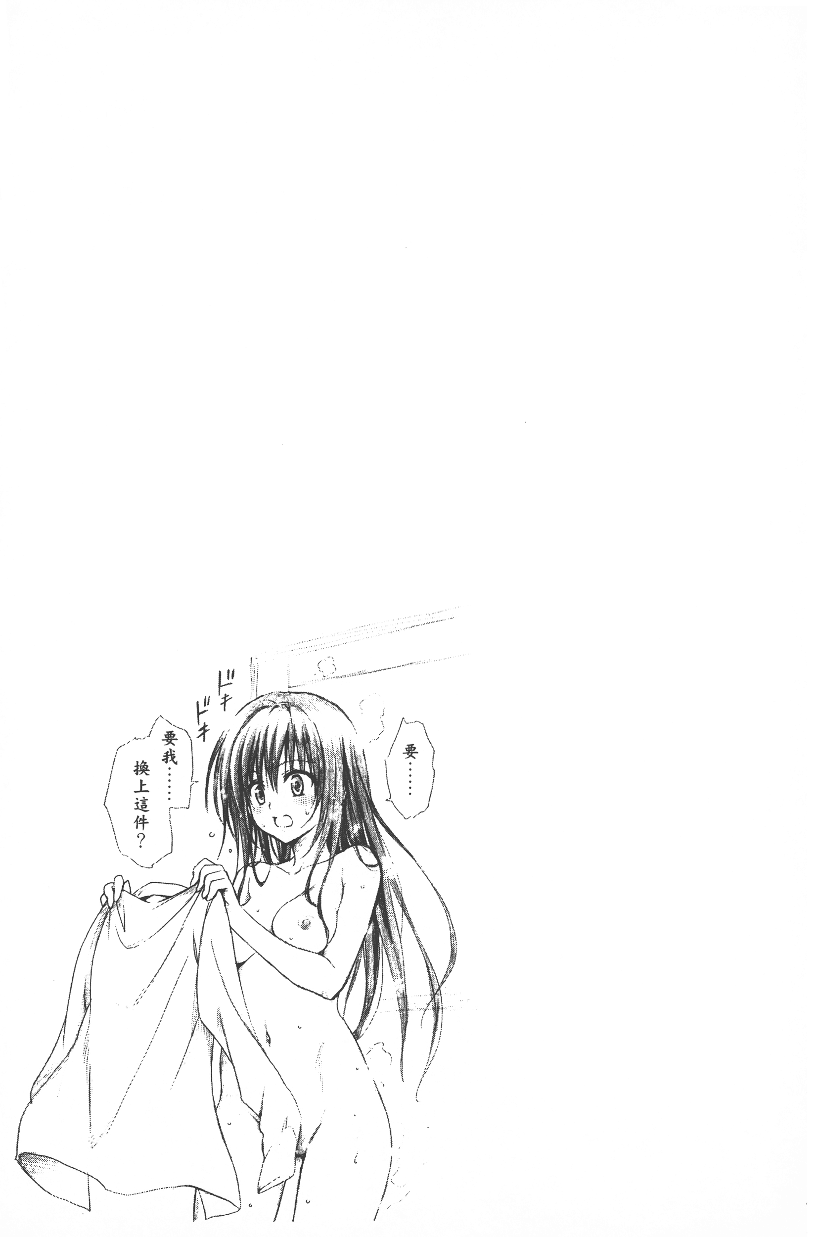 Page 233