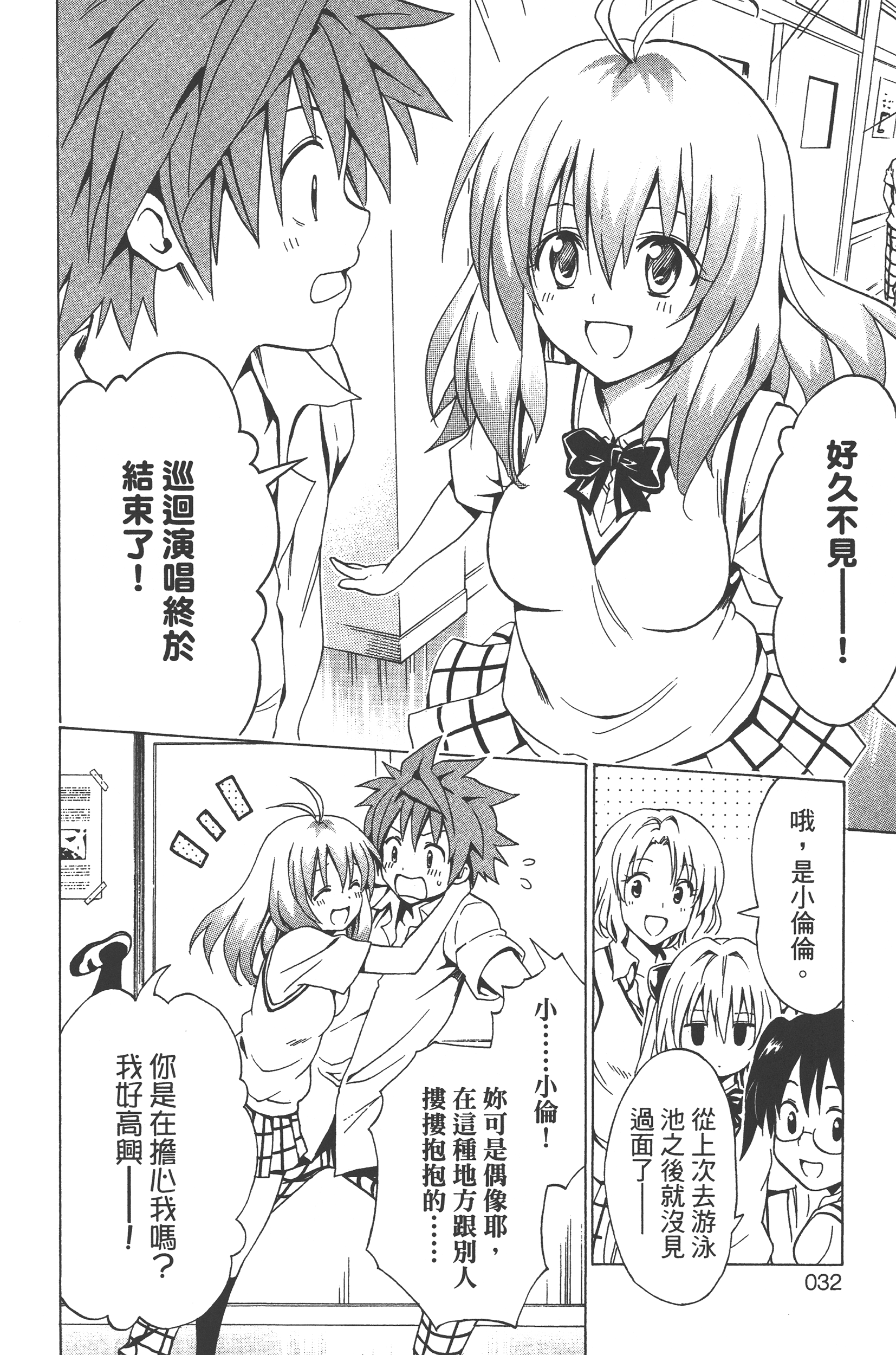 Page 34