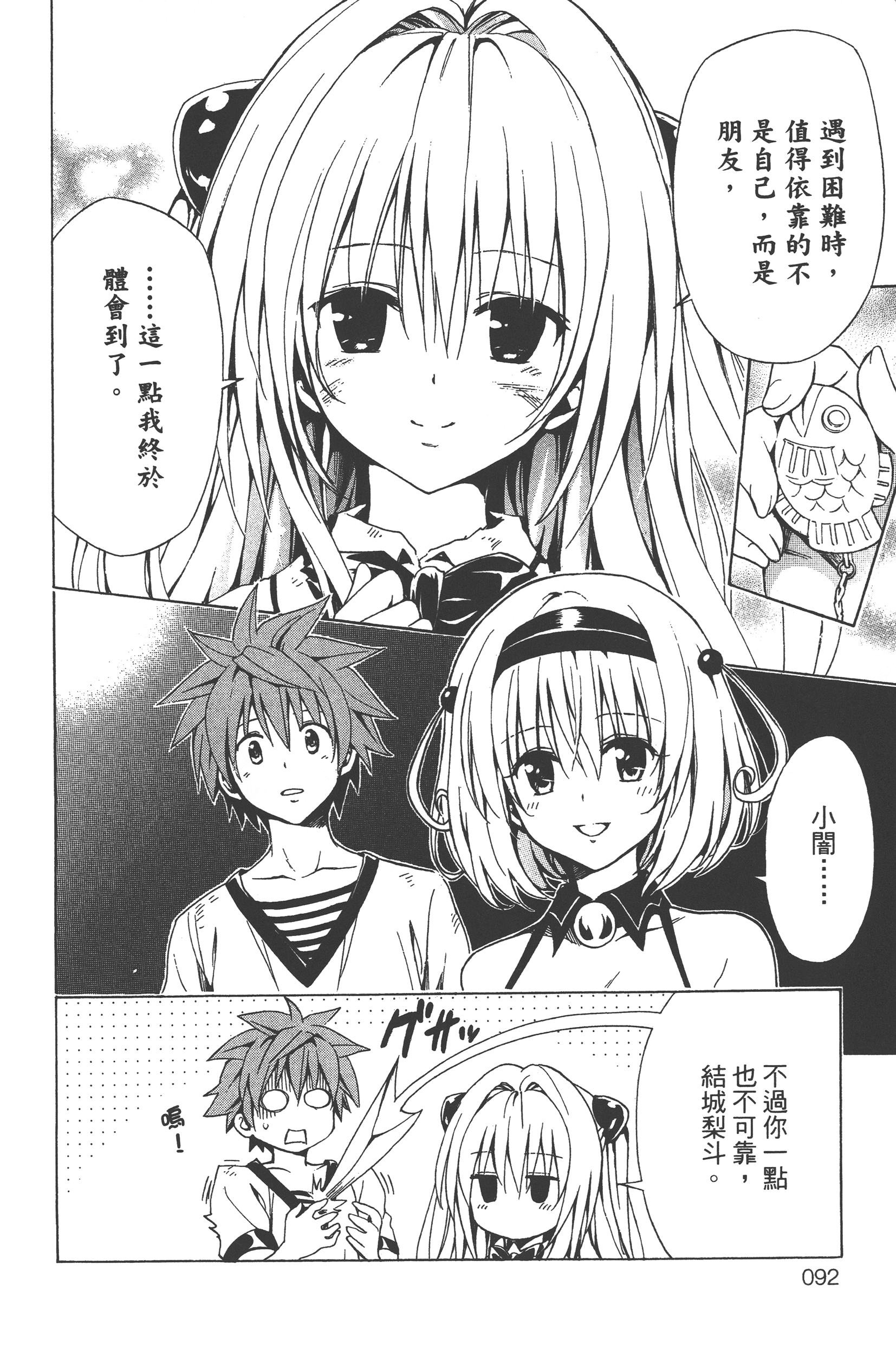 Page 94