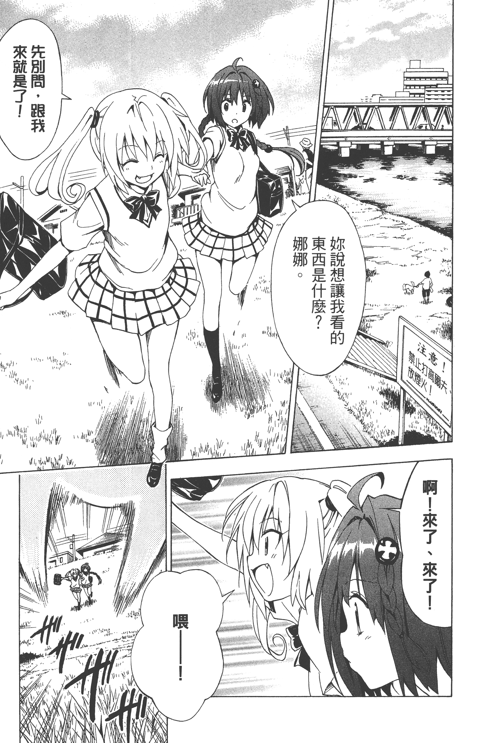 Page 113