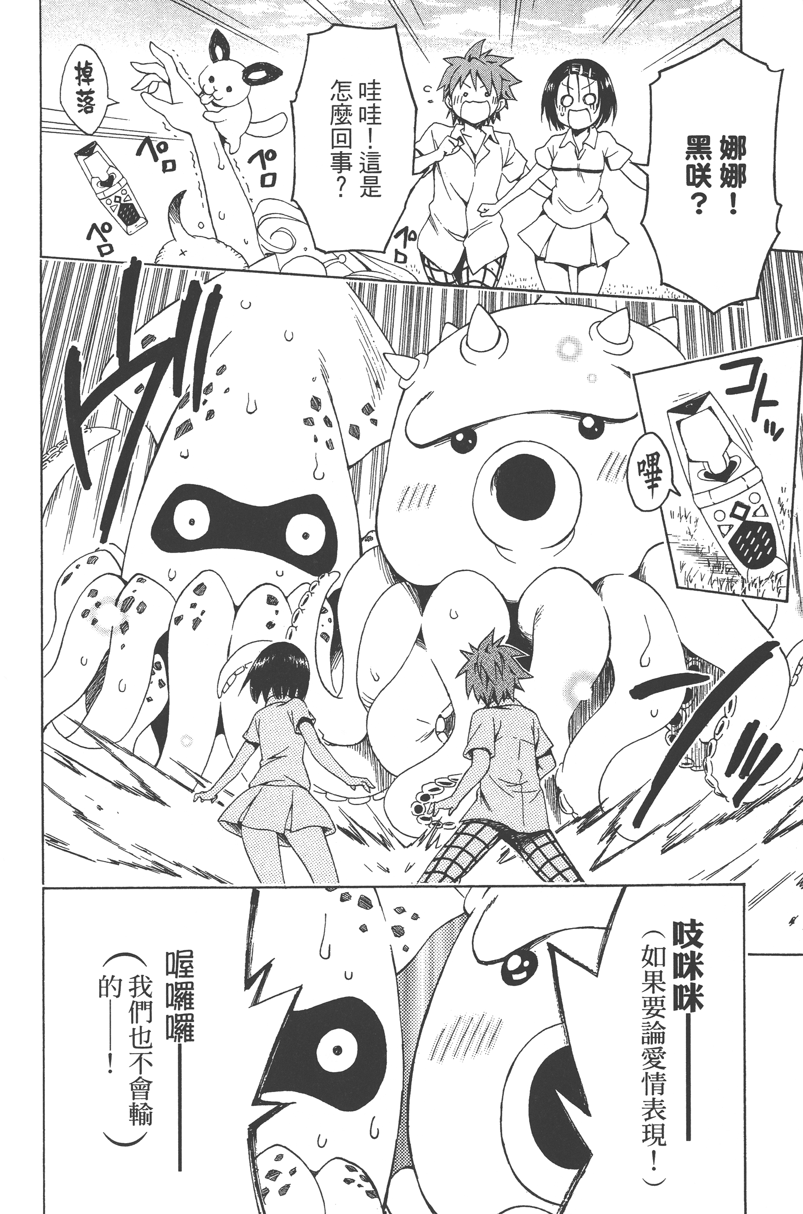 Page 124