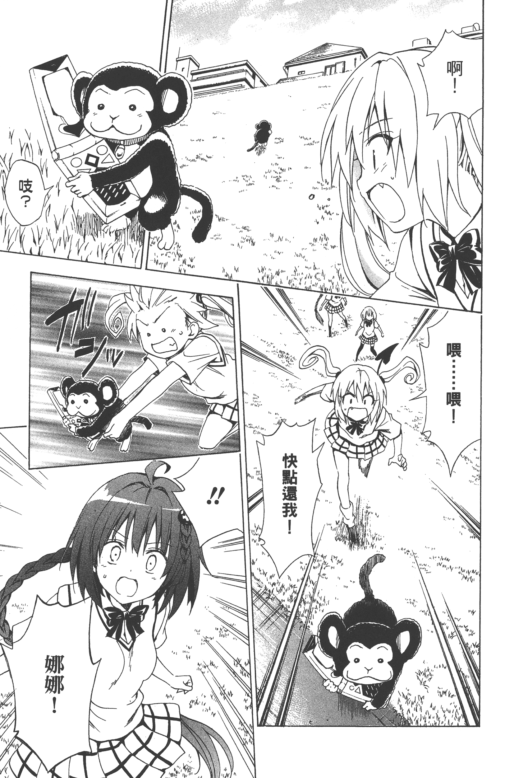 Page 129