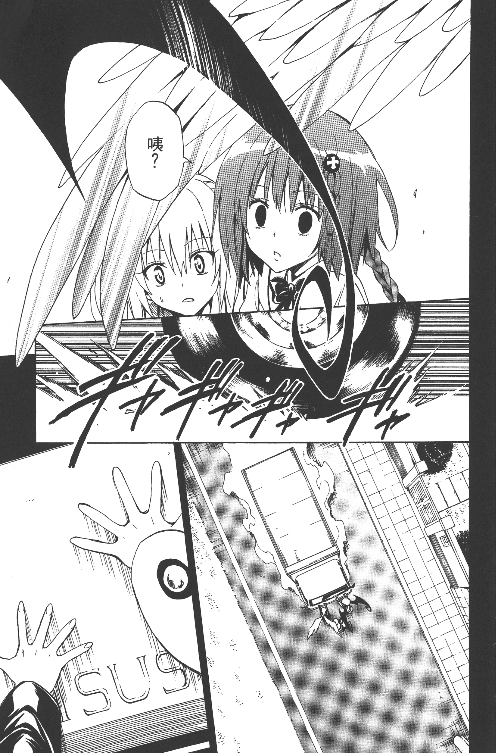 Page 133