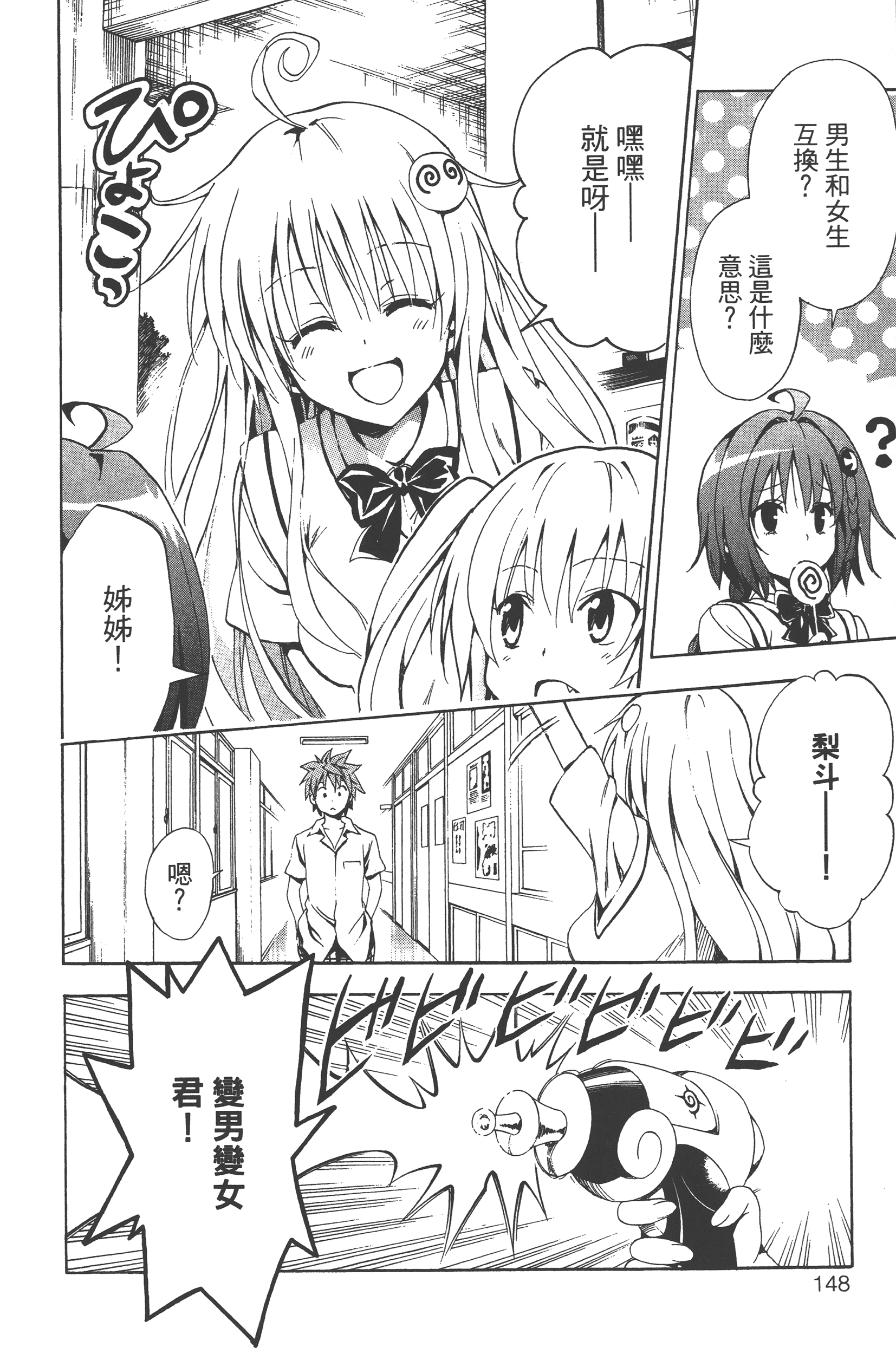 Page 150