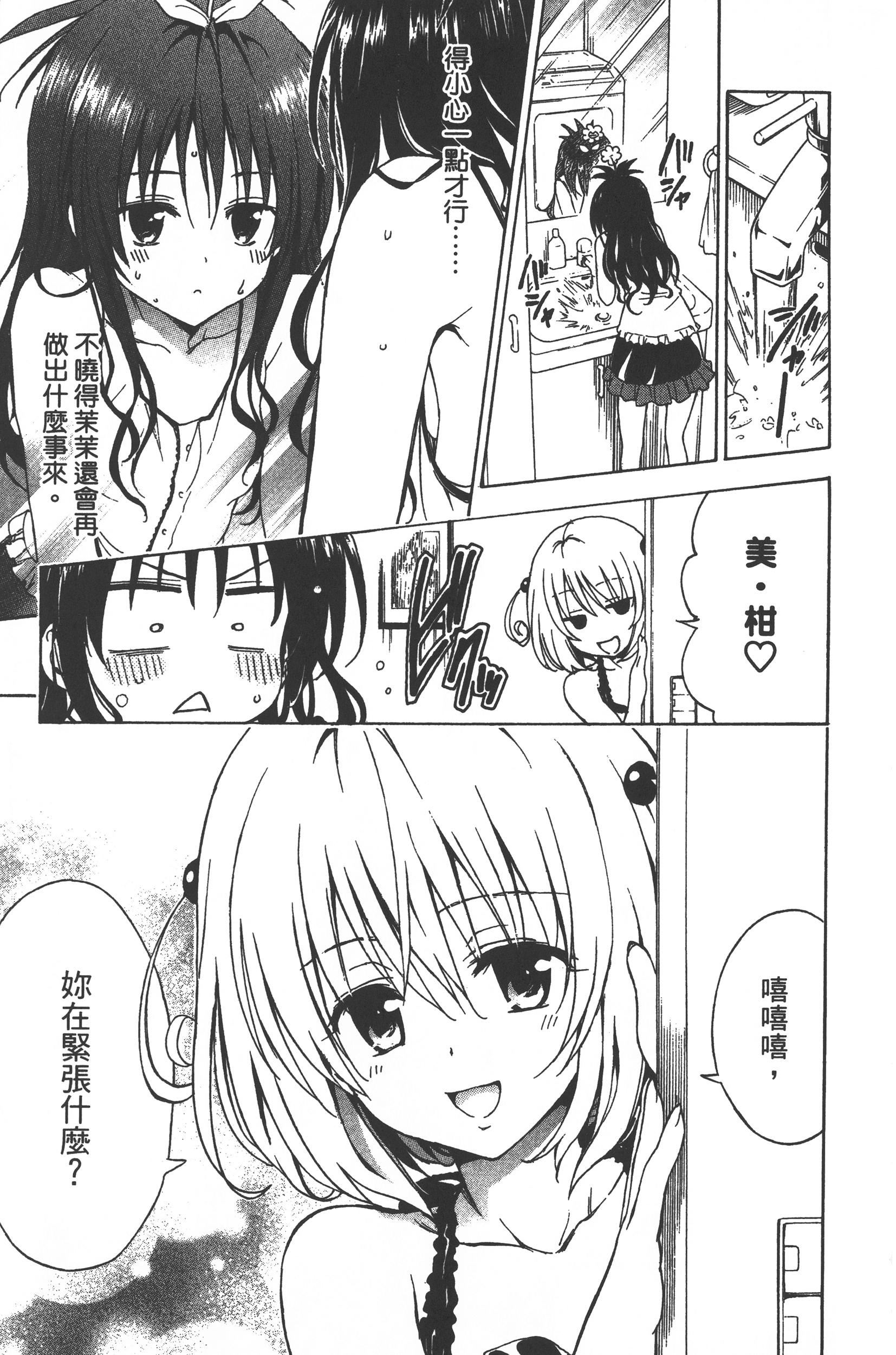Page 199