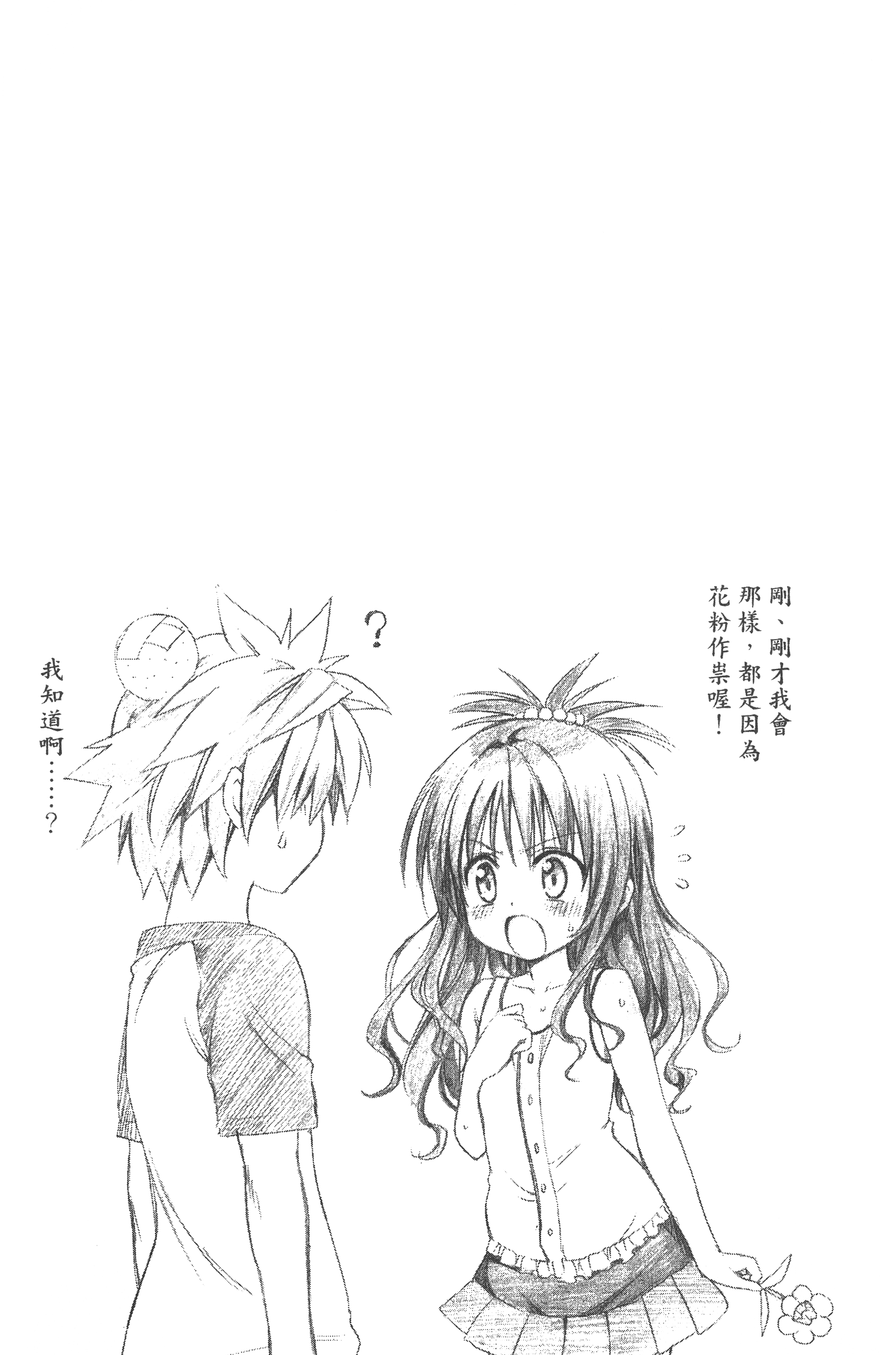 Page 208