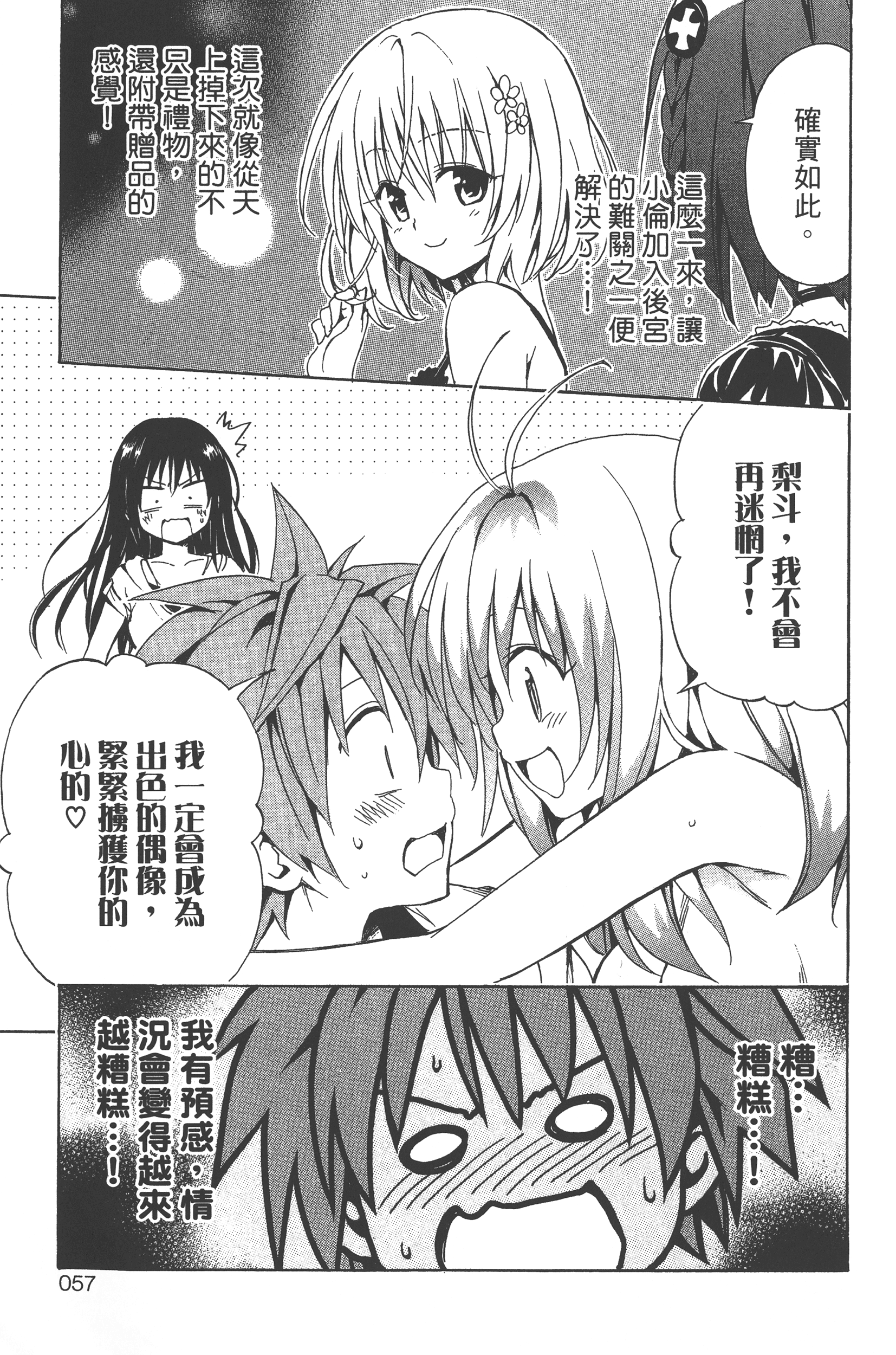 Page 59