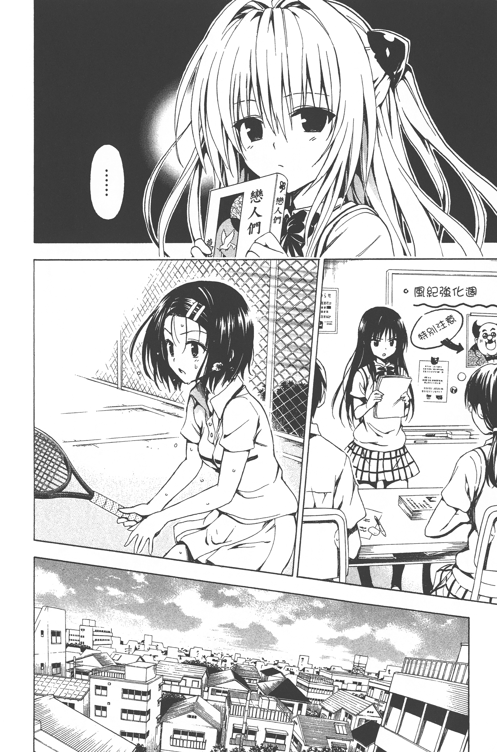 Page 86