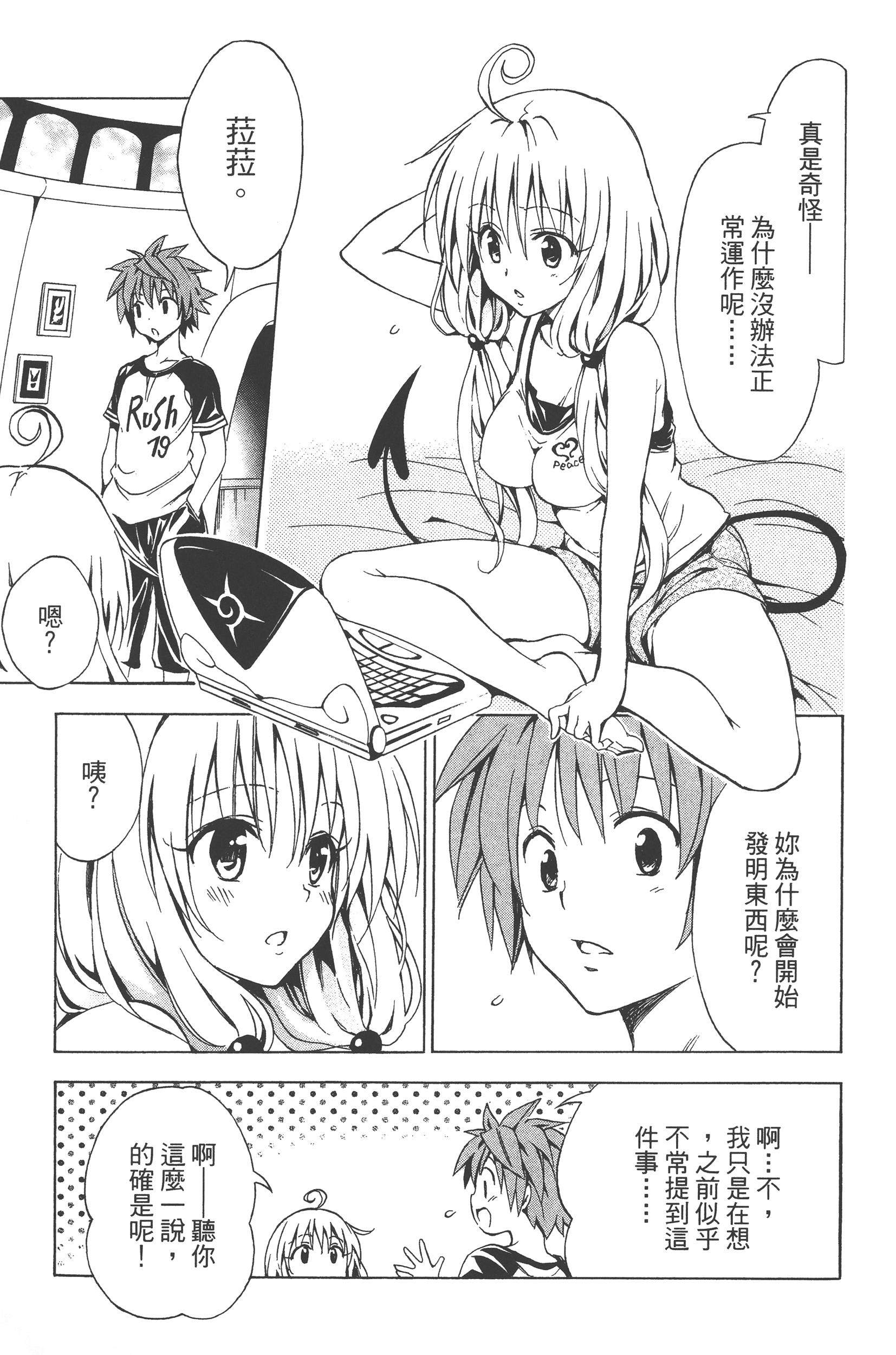 Page 89