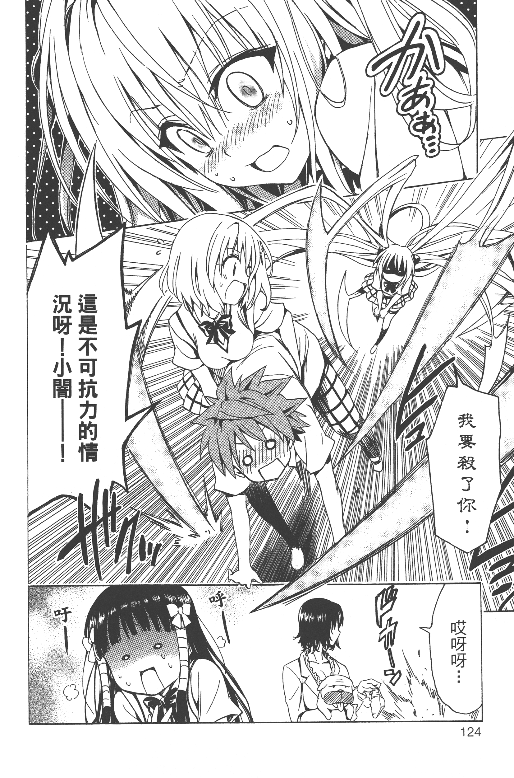 Page 126