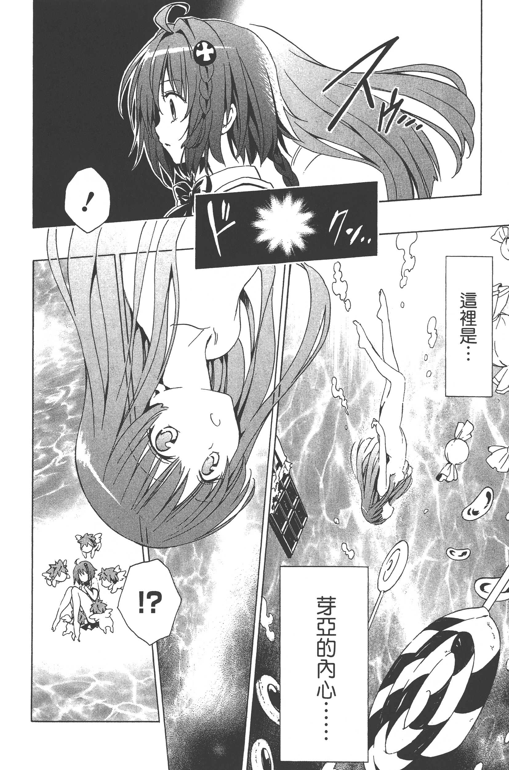 Page 130
