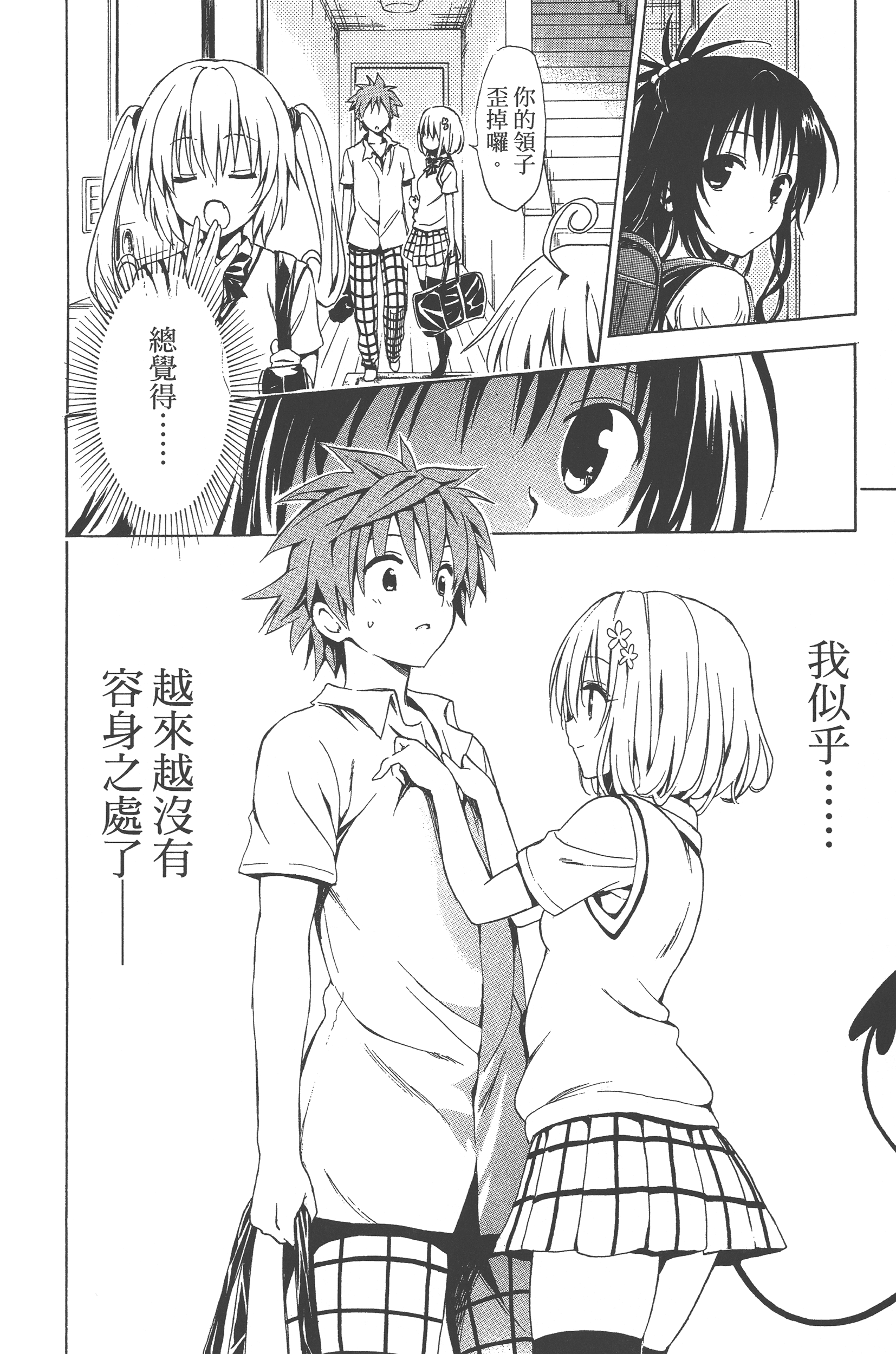 Page 164