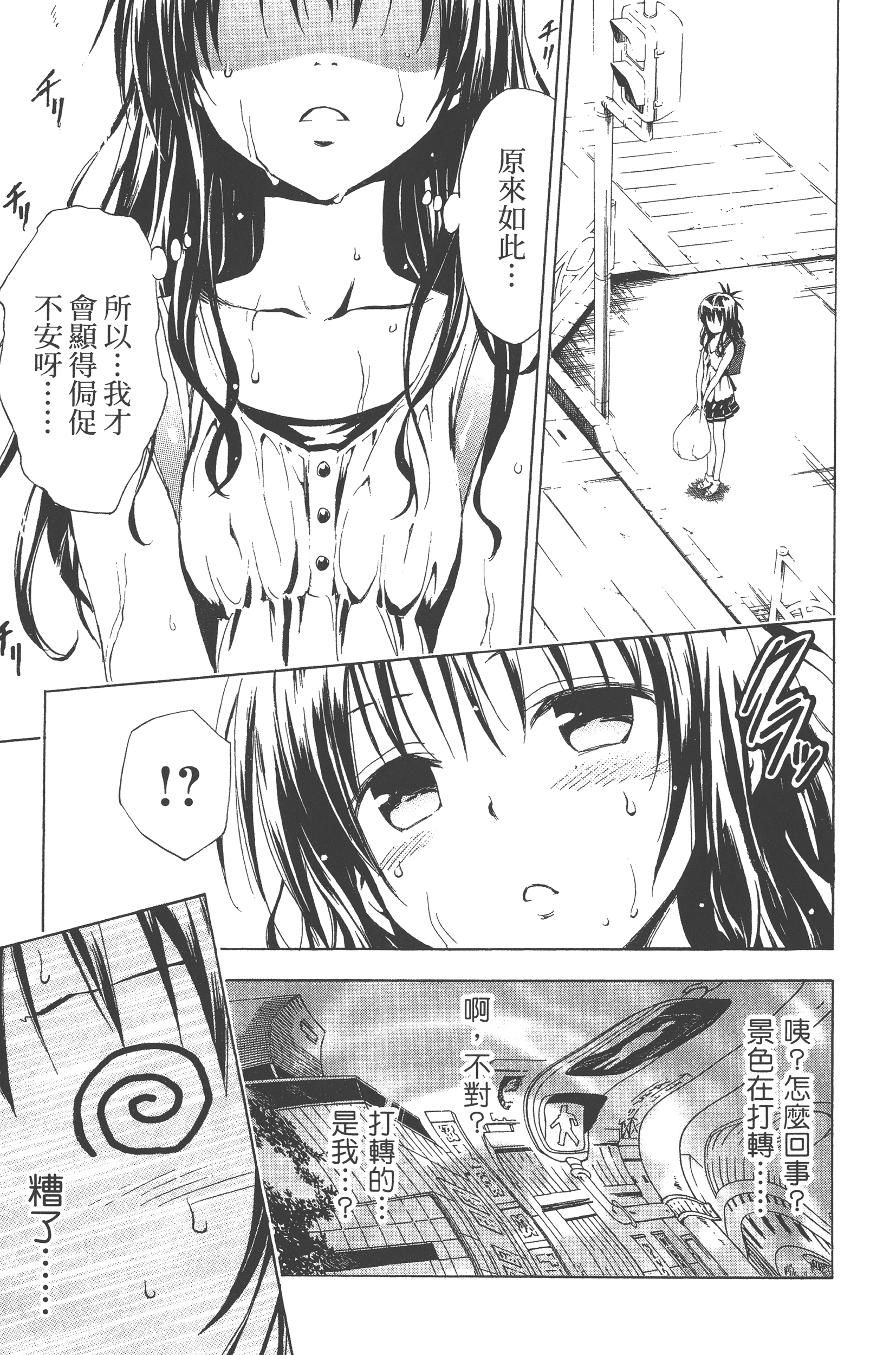 Page 165