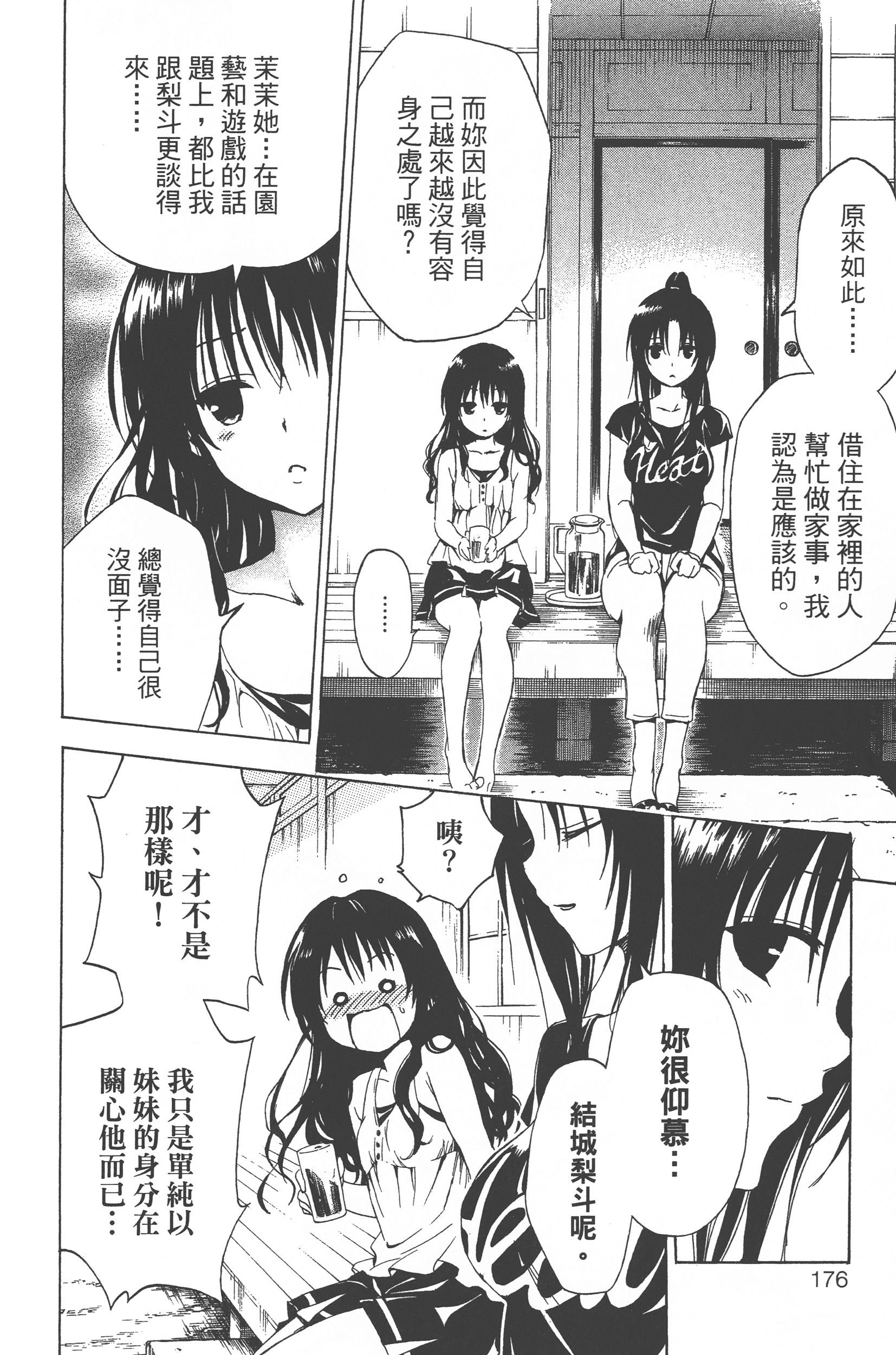 Page 178