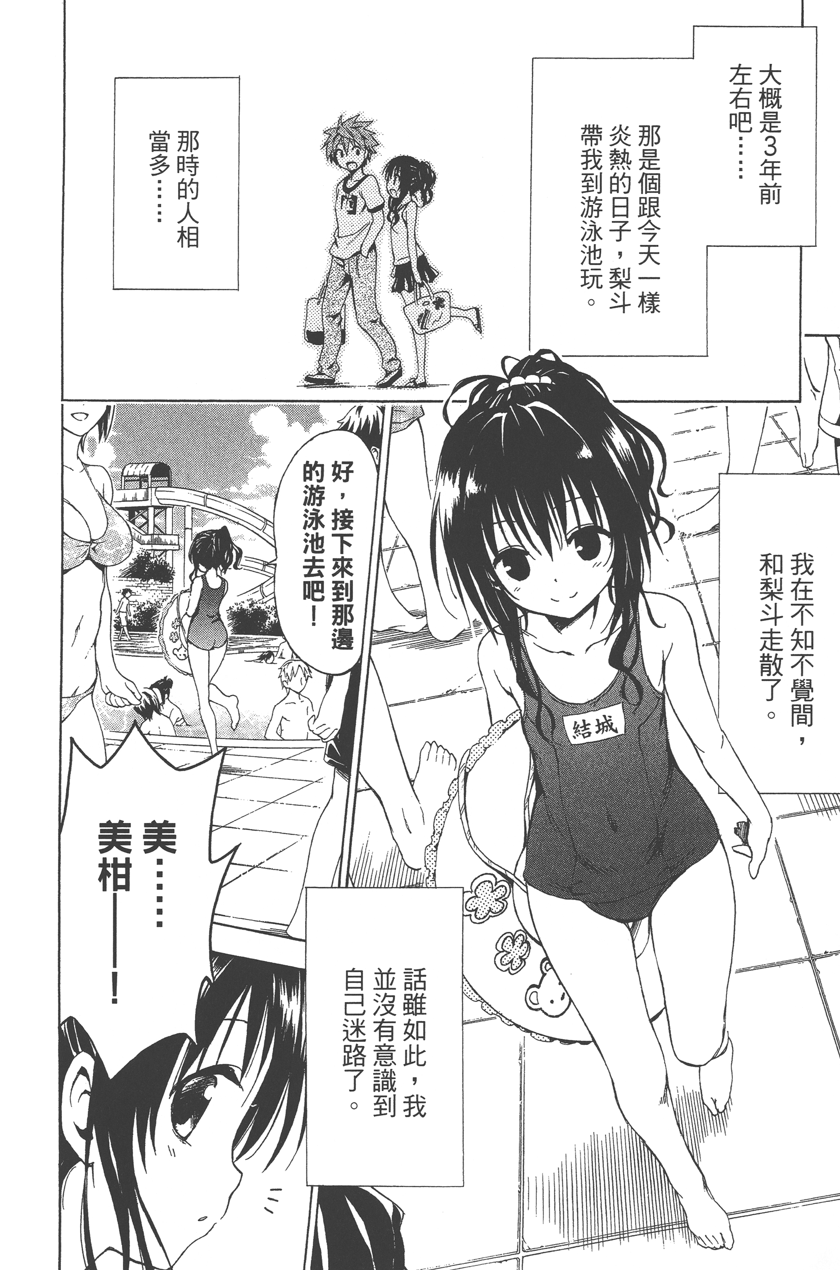 Page 180