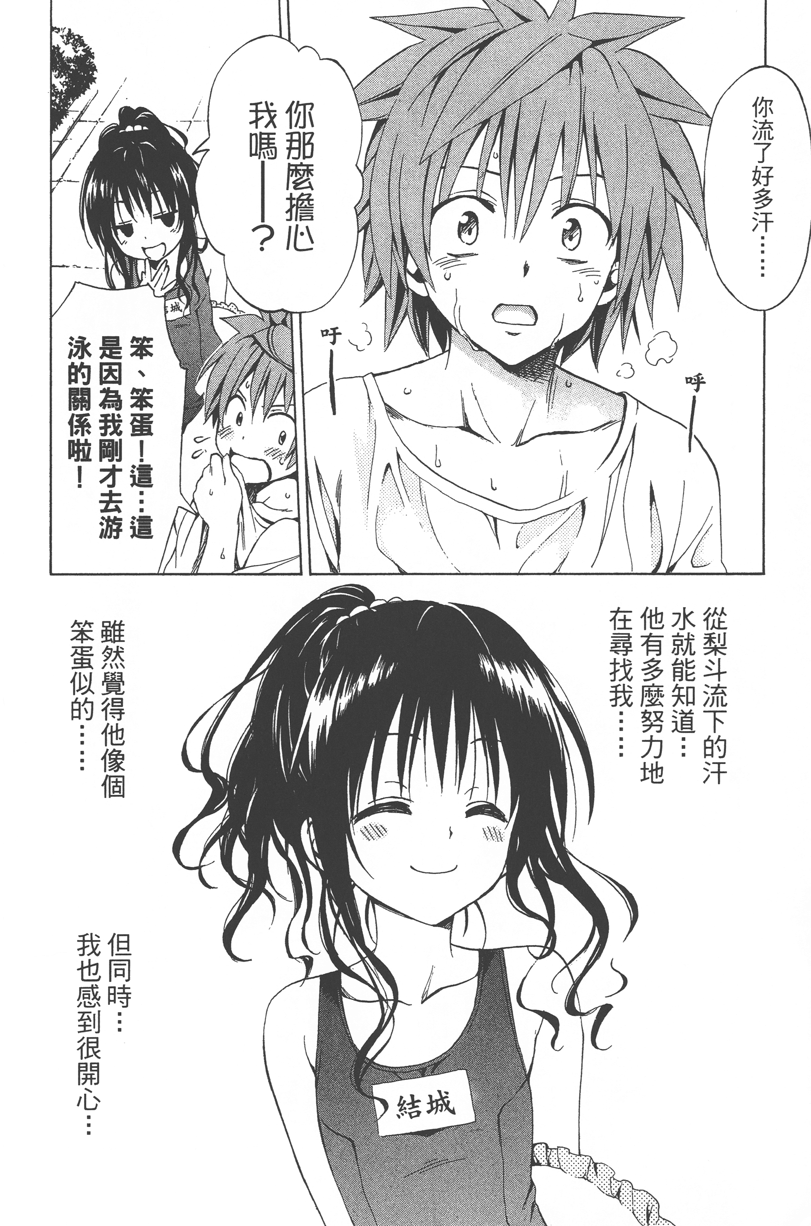 Page 182
