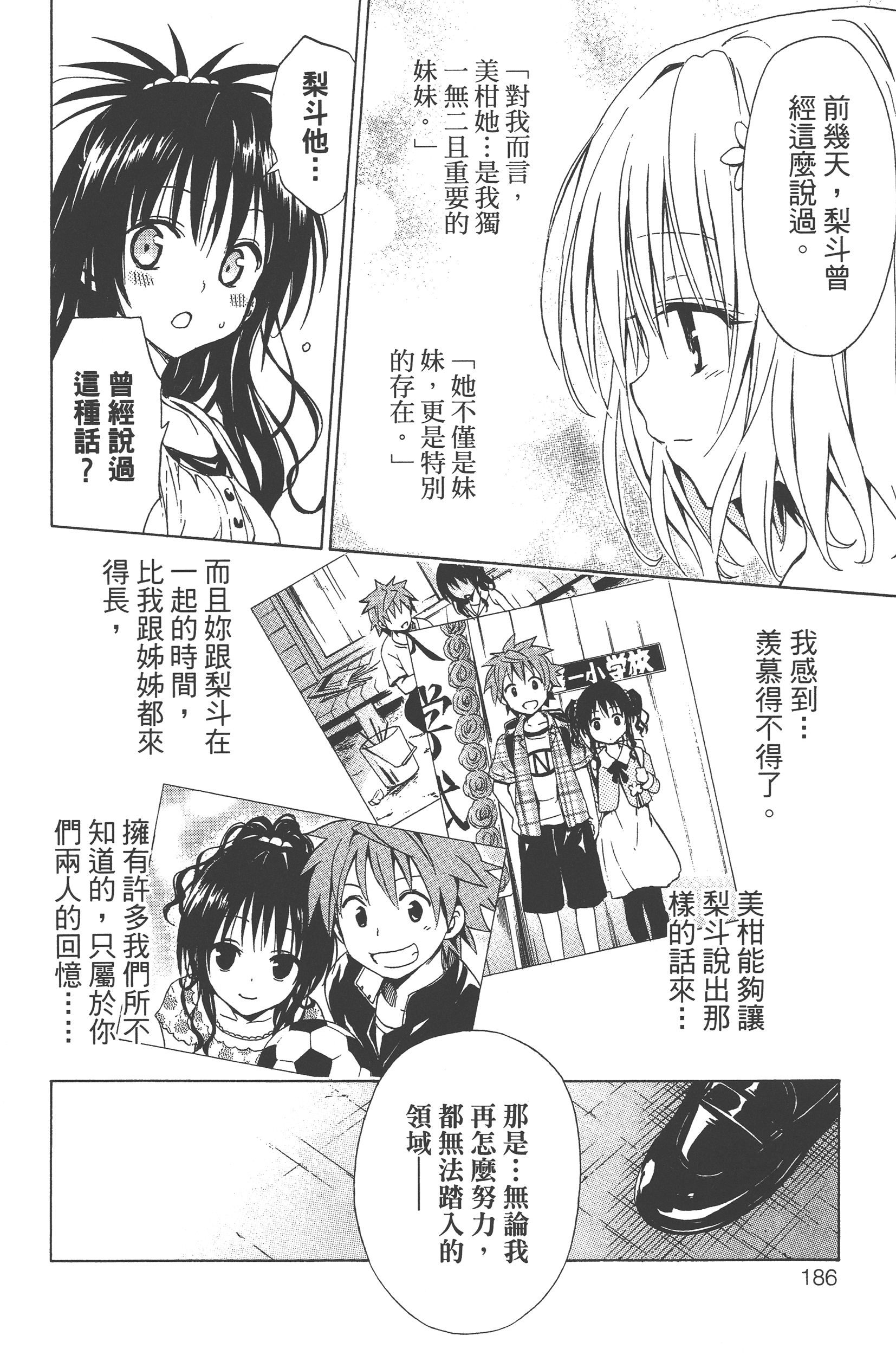 Page 188