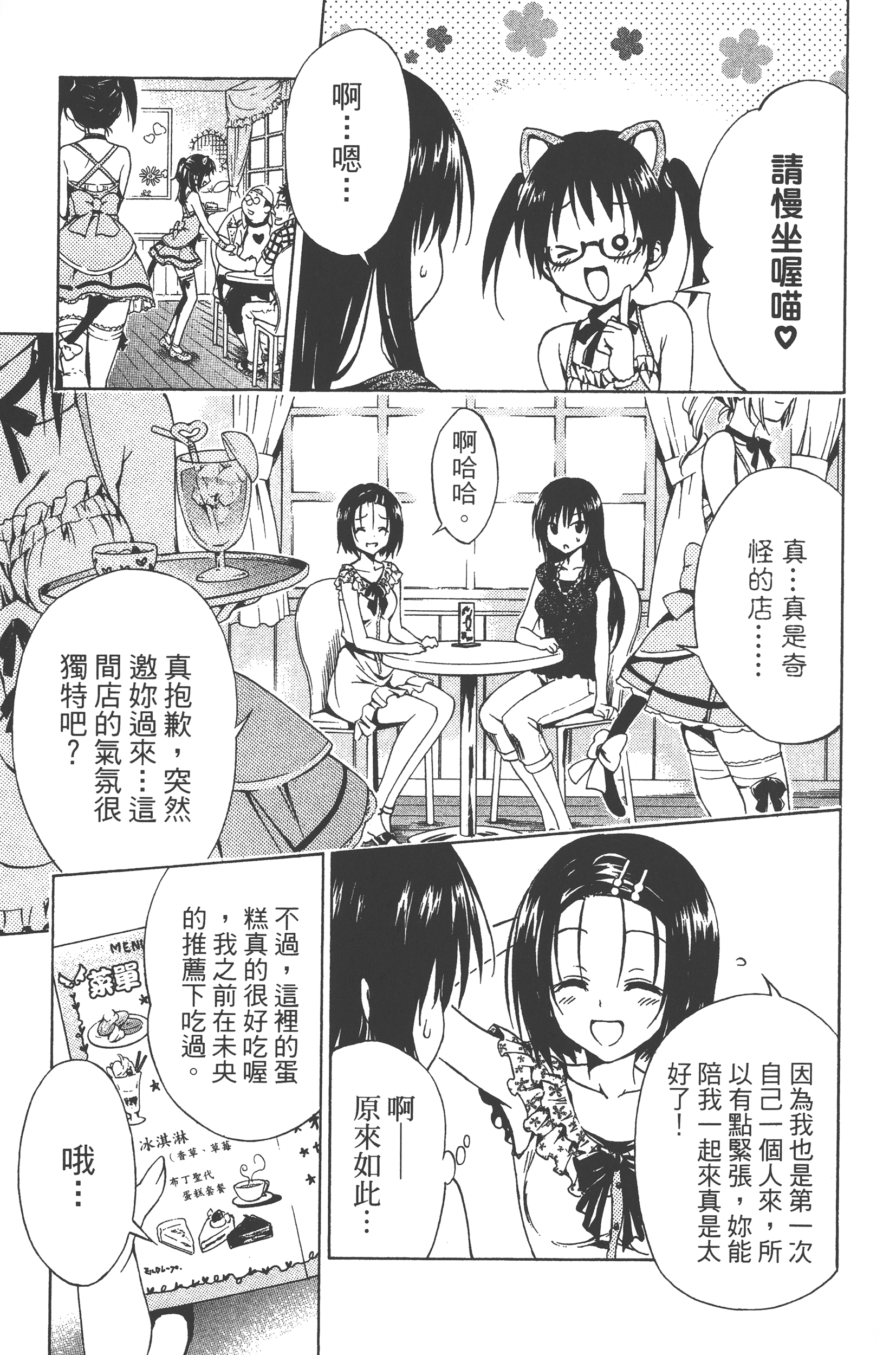 Page 201