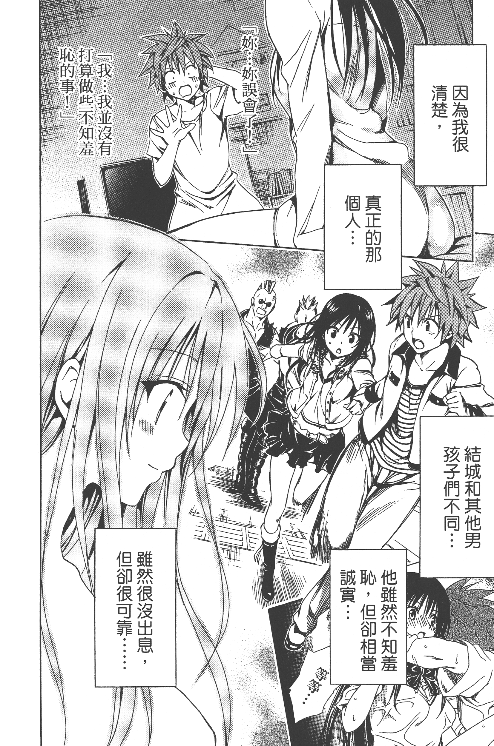 Page 208