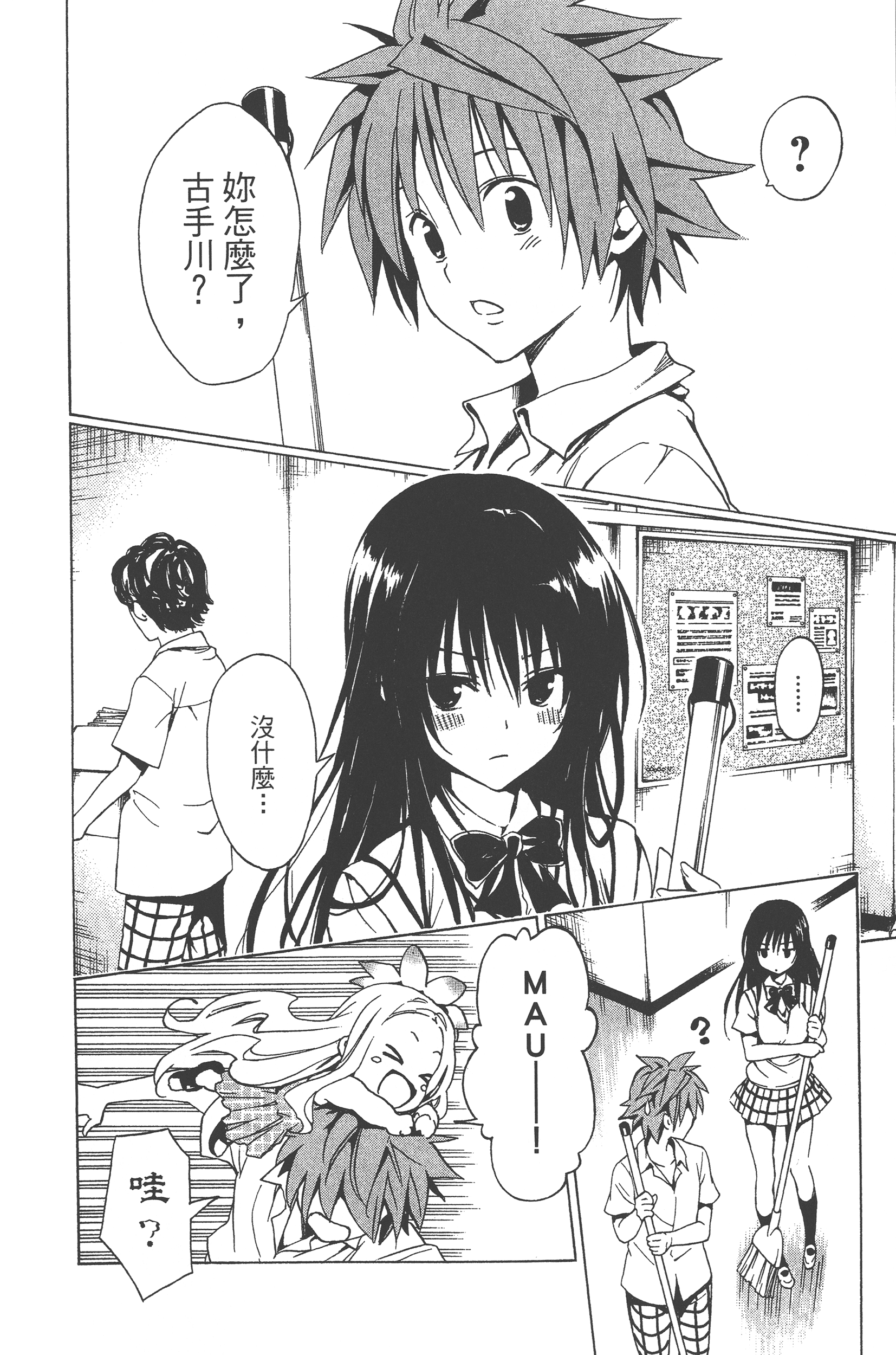 Page 212
