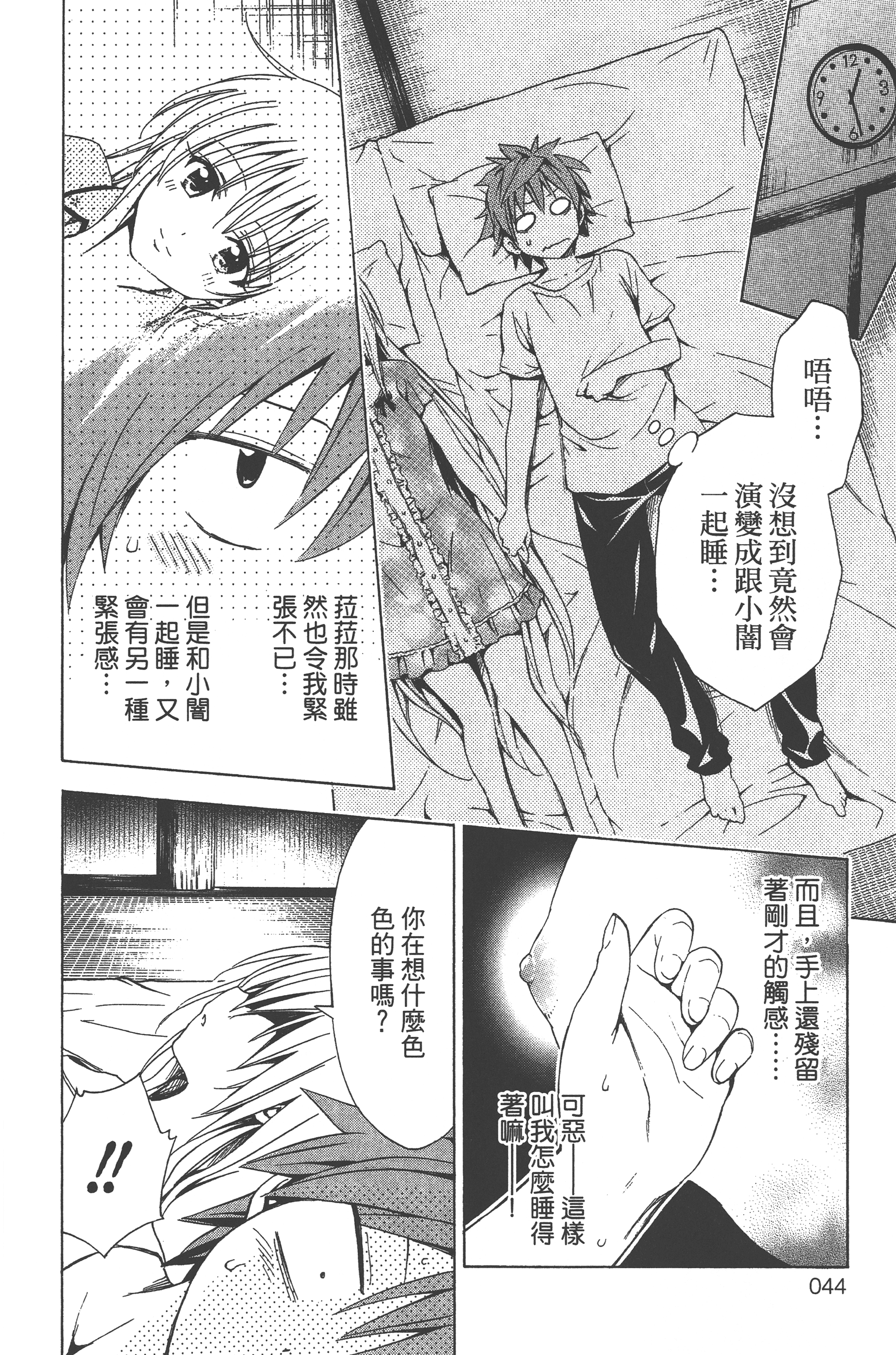 Page 46