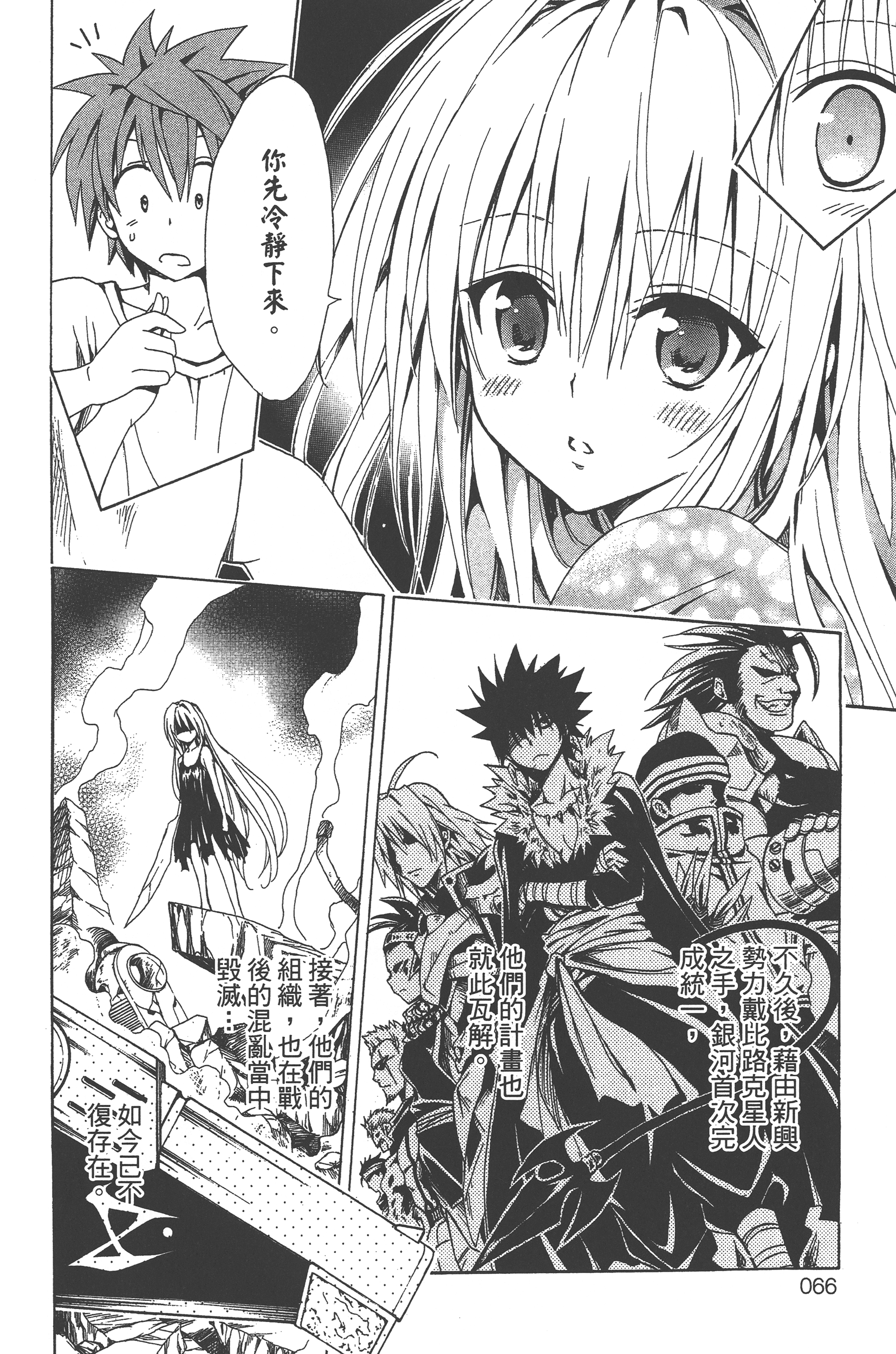 Page 68