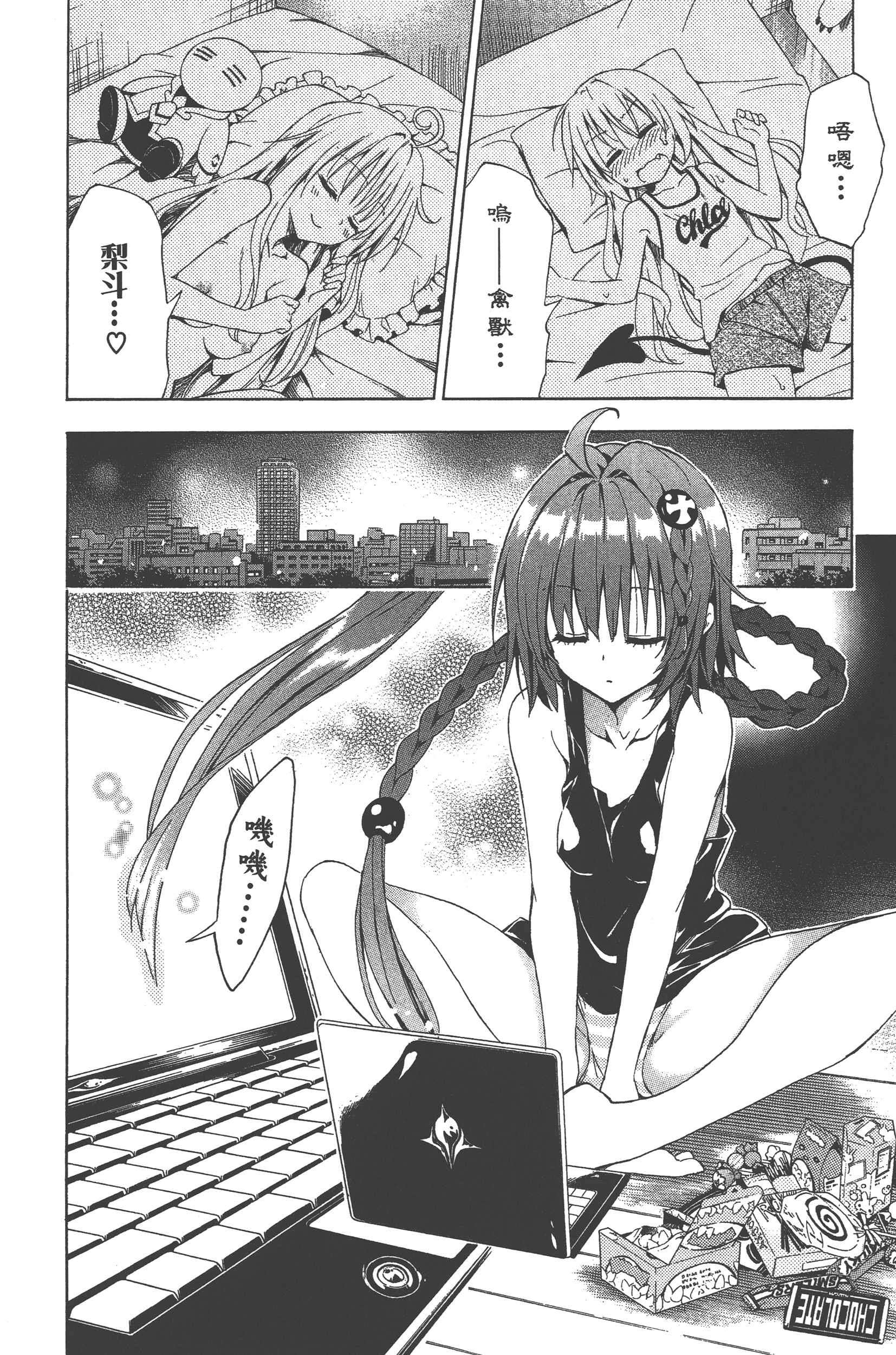 Page 82