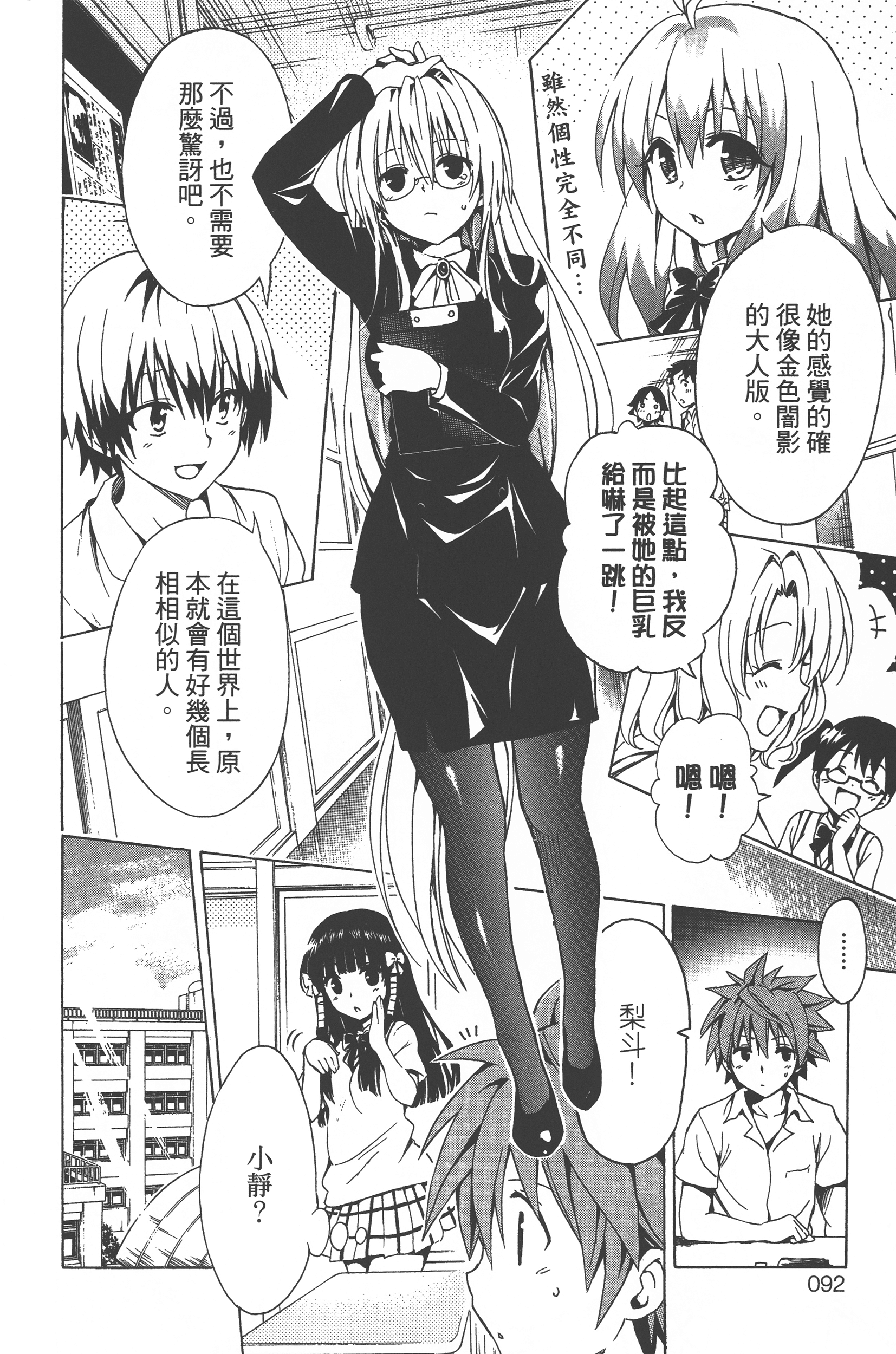 Page 94