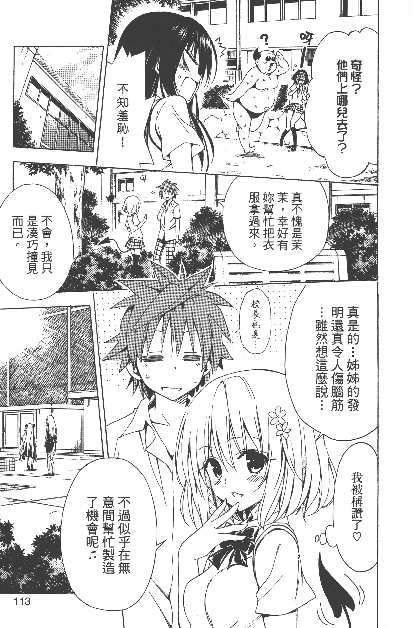 Page 115