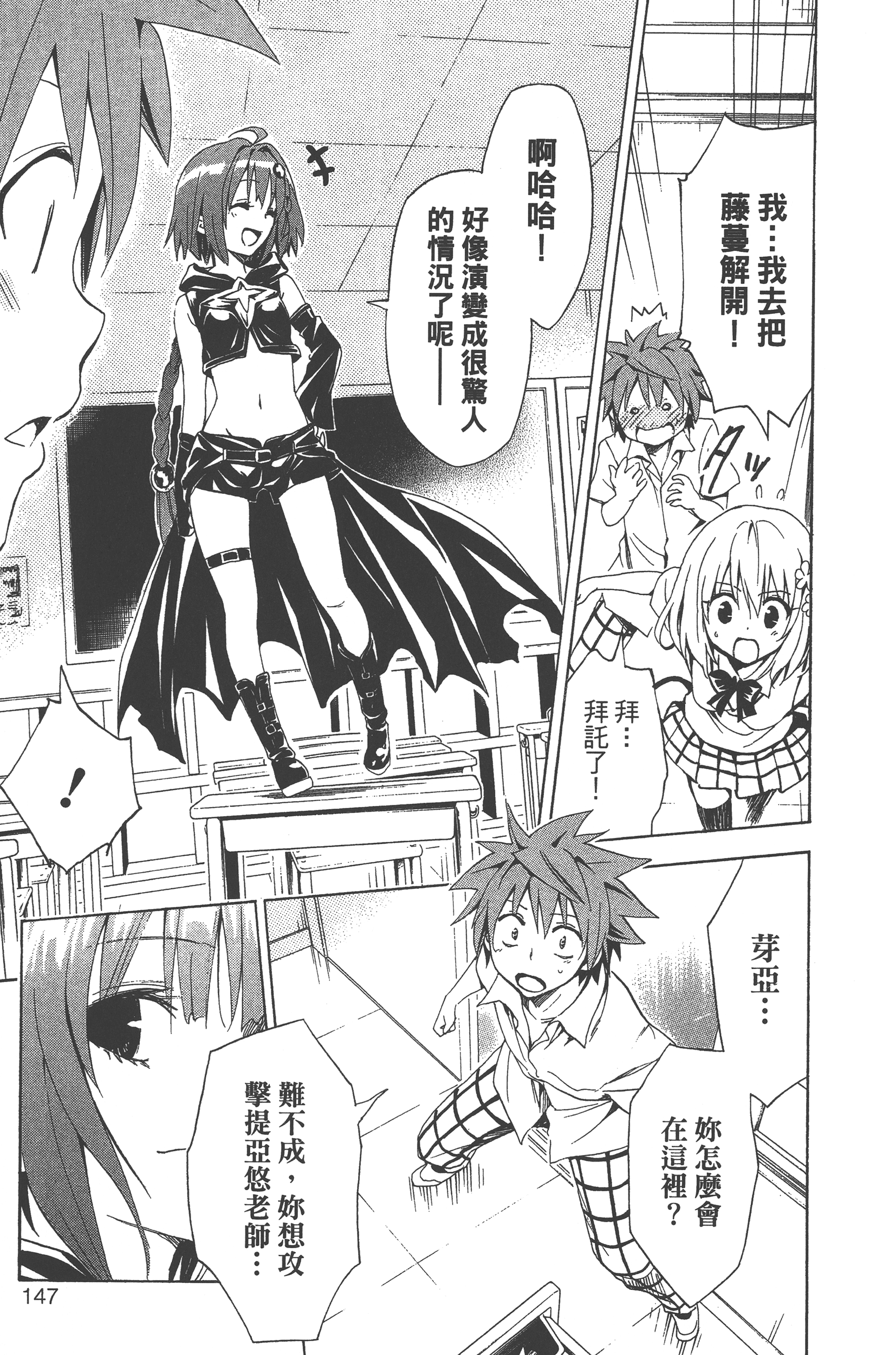 Page 149