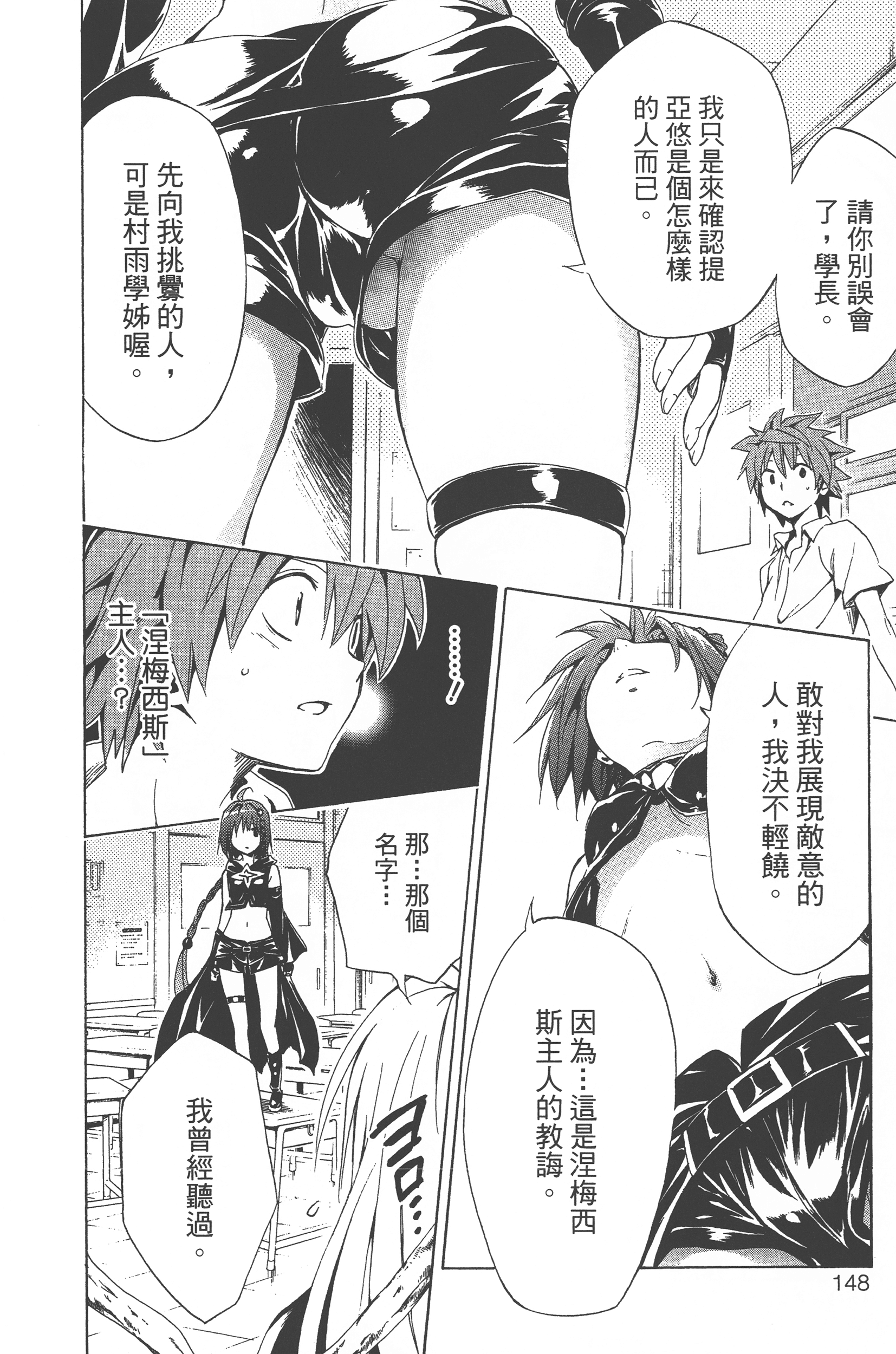 Page 150