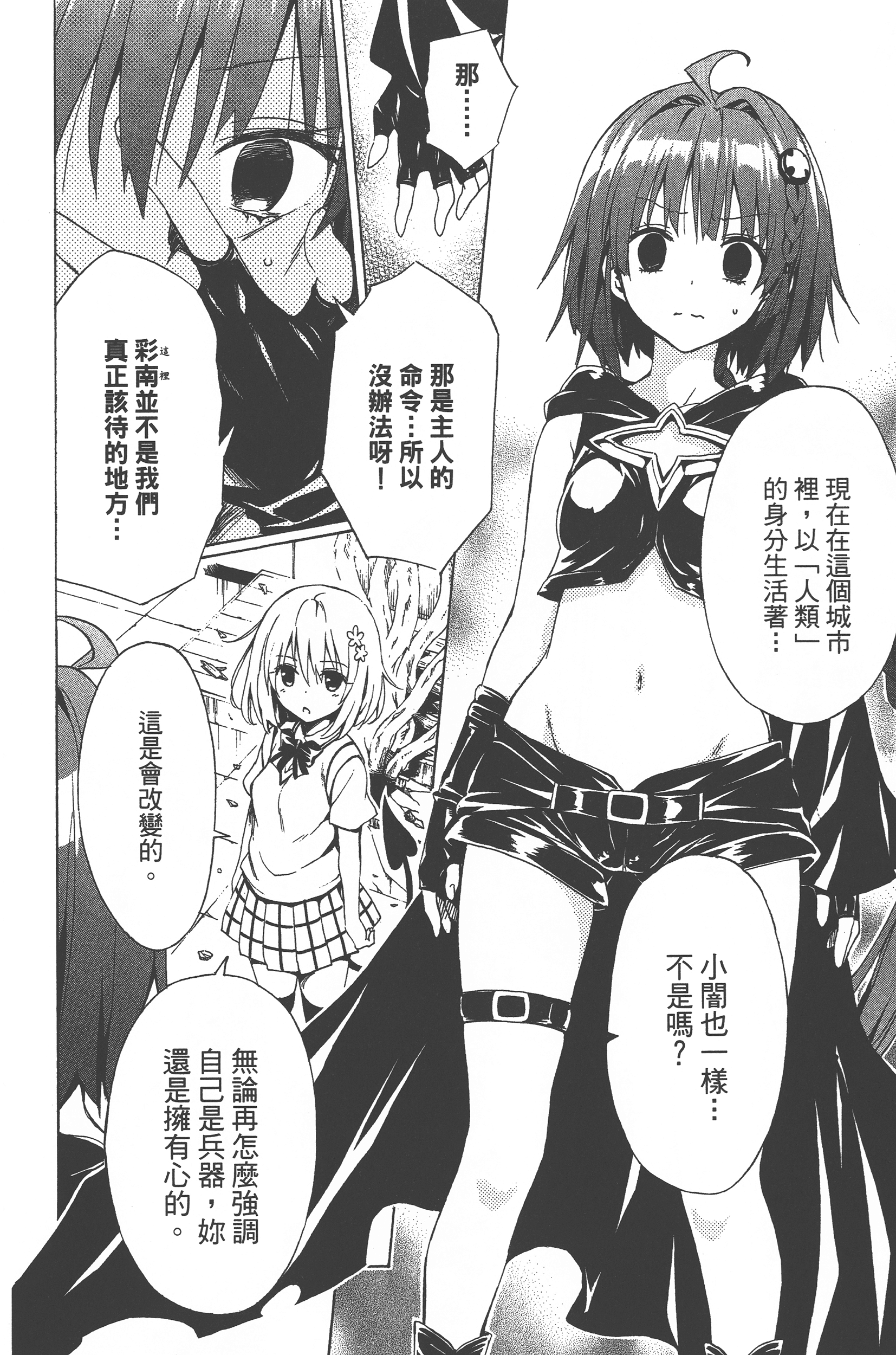 Page 156