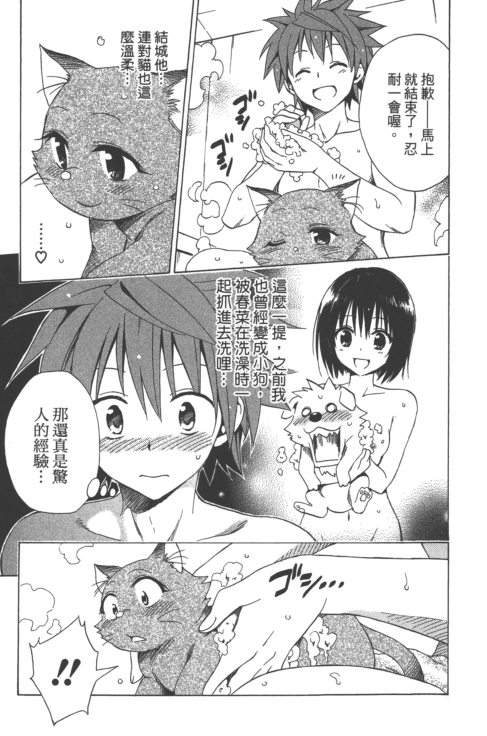 Page 177