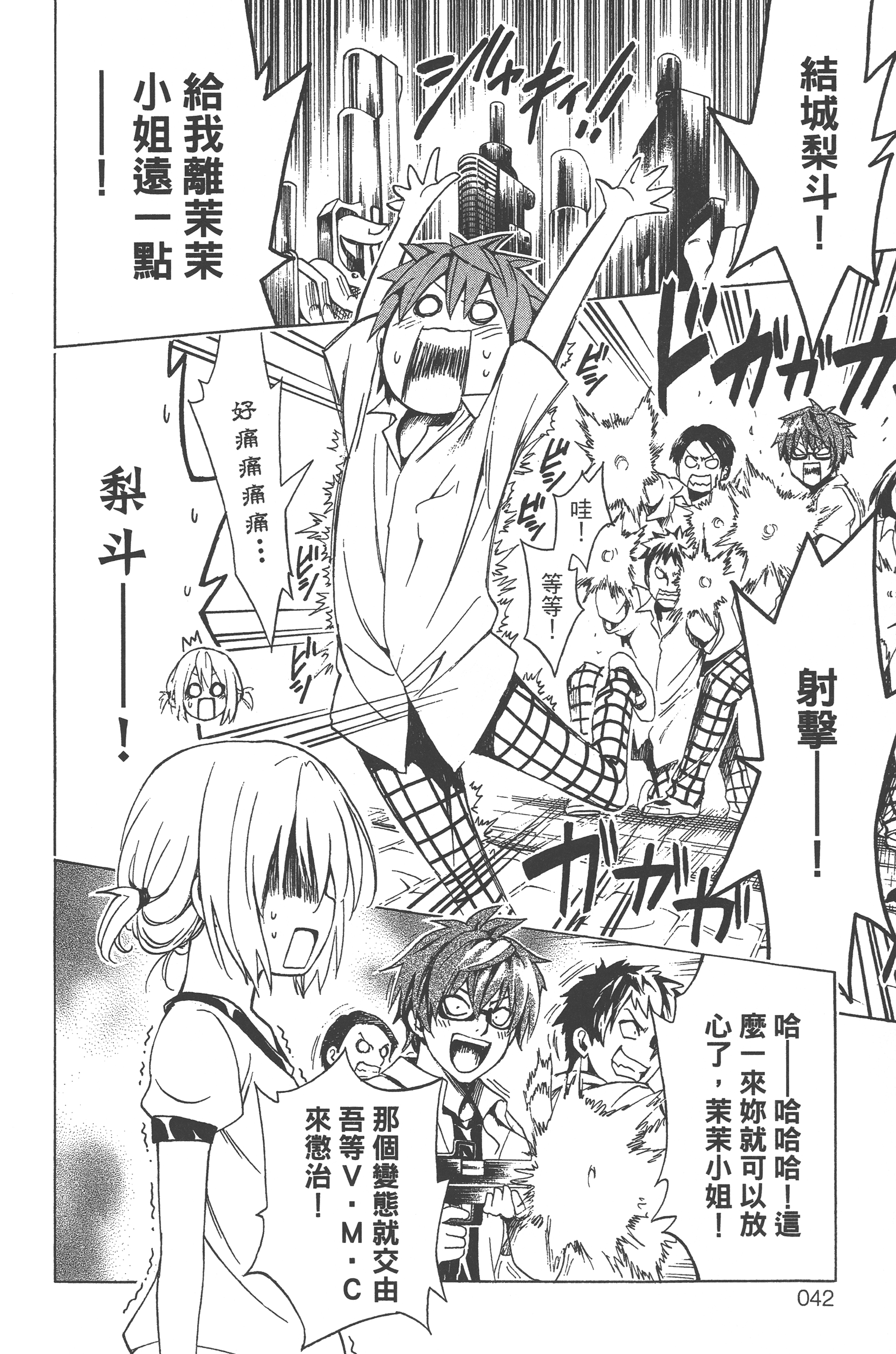 Page 44