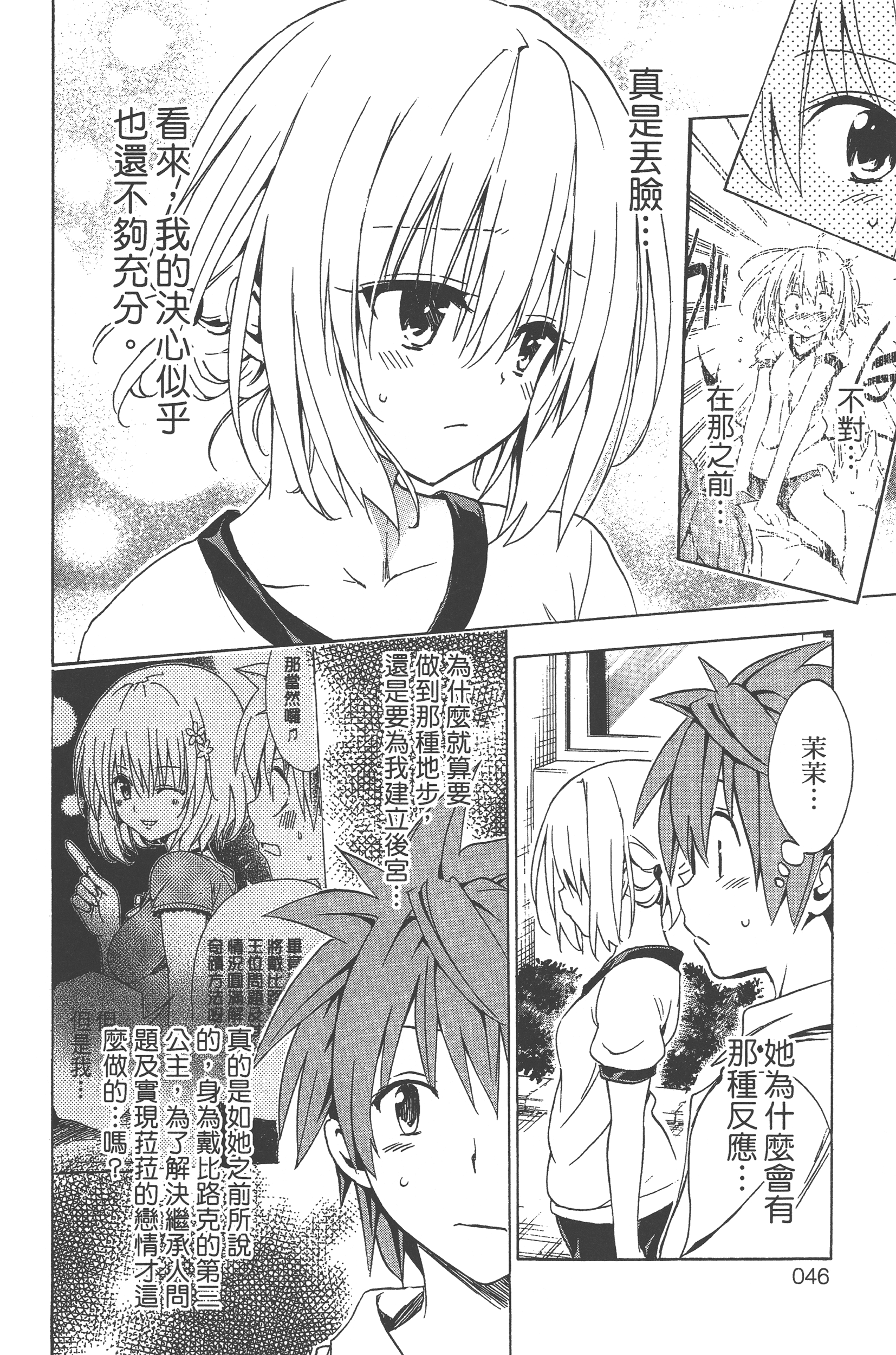 Page 48